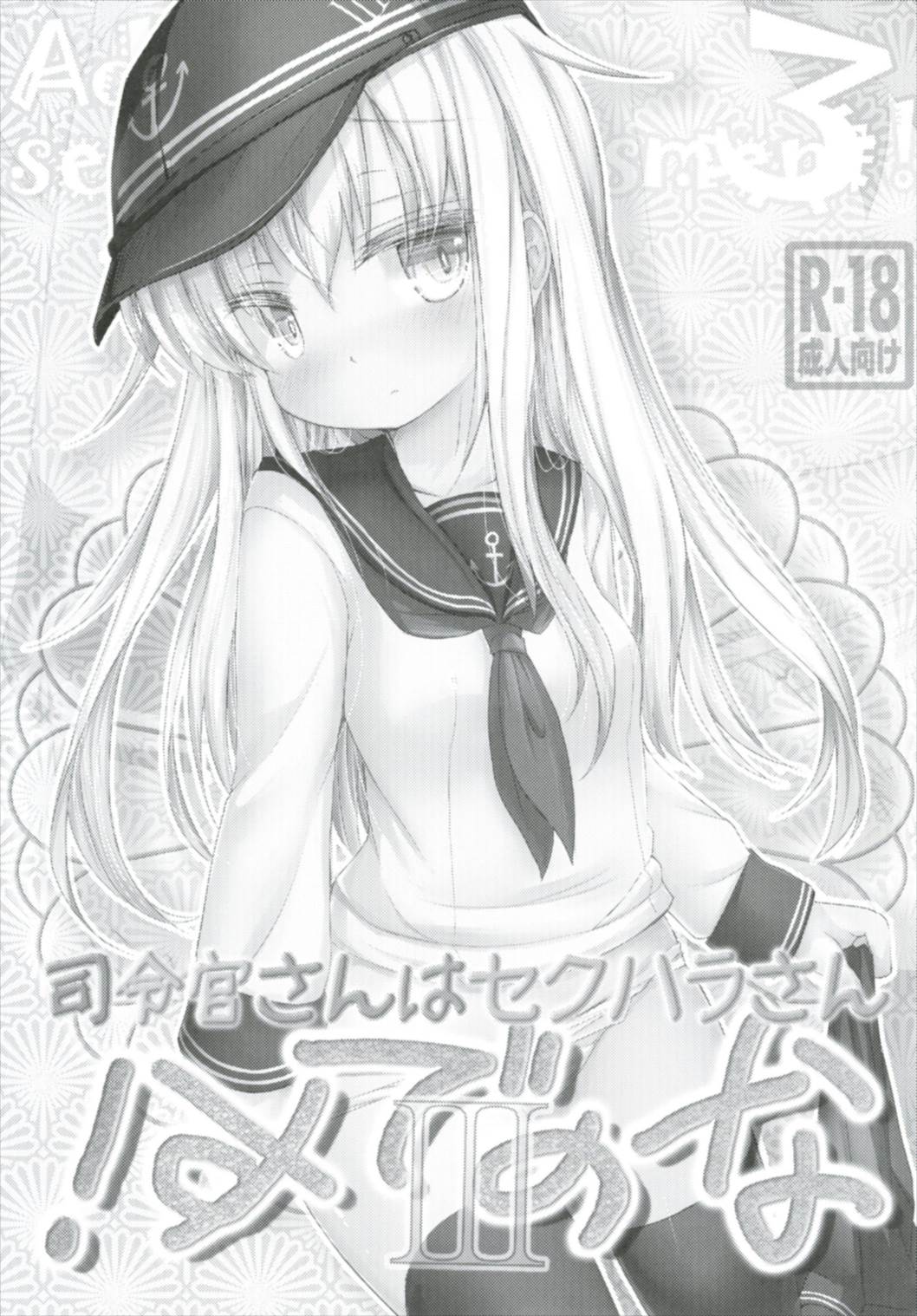 (C91) [Inyu-goya (Inyucchi)] Shireikan-san wa SexHara-san nano desu Matome (Kantai Collection -KanColle-) page 31 full
