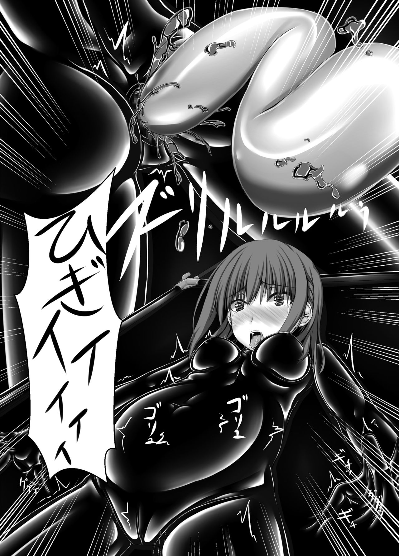 [Mousou Bijutsubu (Sho-yan)] Beginning black4 [Digital] page 26 full