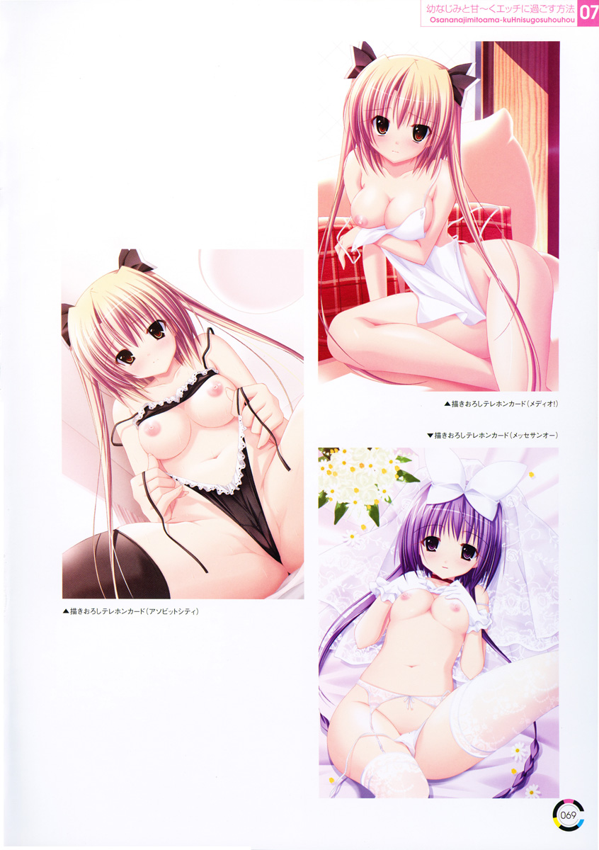 [choco chip] choco chip Artworks - chocolate cube page 75 full