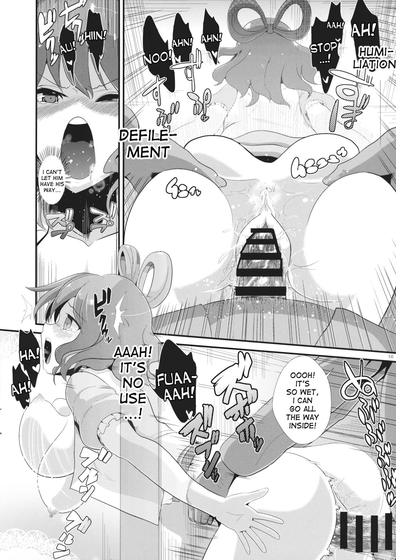 (SC64) [Haitokukan (Haitokukan)] Touhou Kabejiri 1 Kaku Seiga (Touhou Project) [English] [desudesu] page 11 full