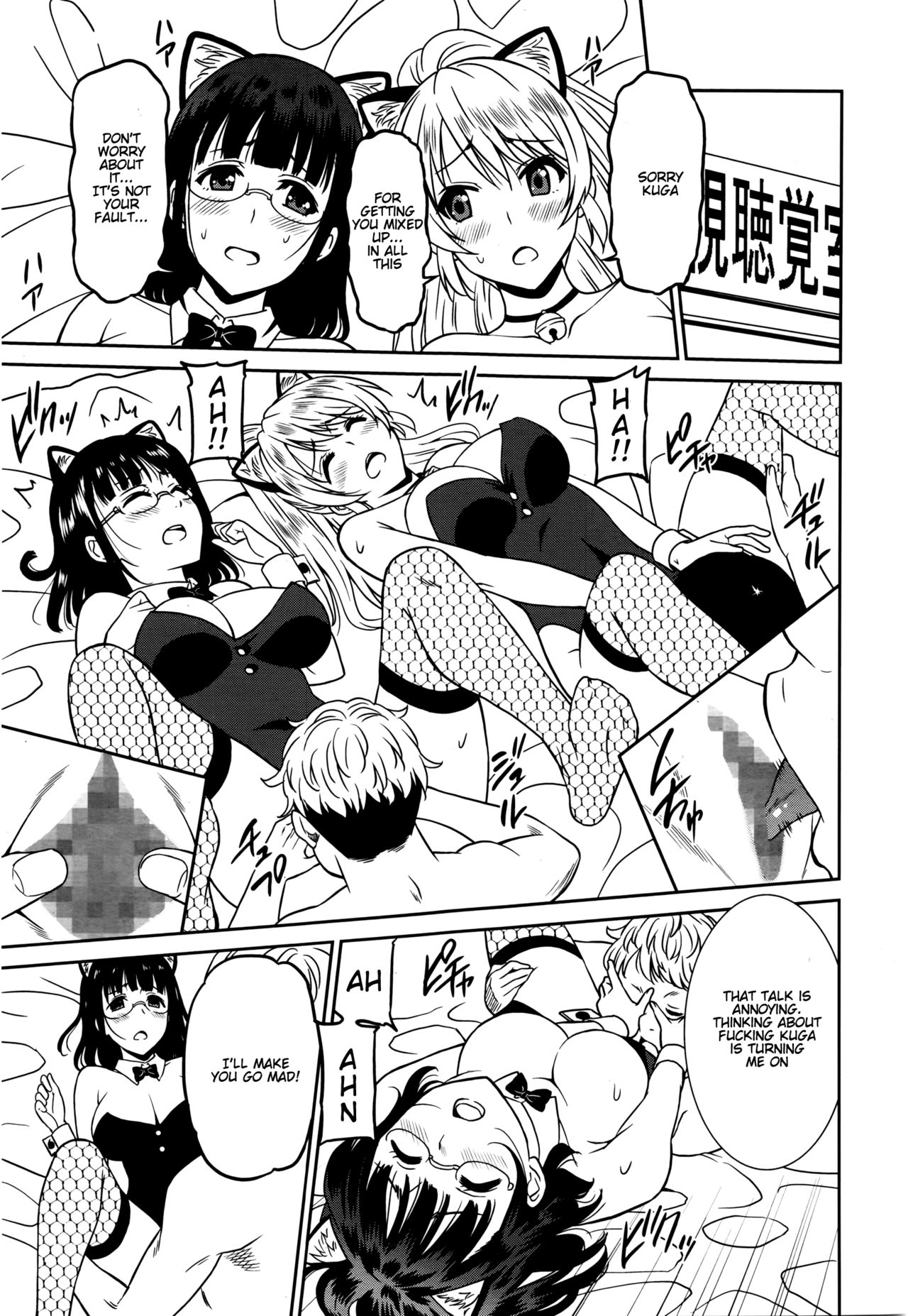 [Otono Natsu] Hataraku Onnanoko -Onnakyoushi Hen 2- | Working Girl -Female Teacher Chapter 2- (Manga Bangaichi 2016-03) [English] [Na-Mi-Da] page 17 full