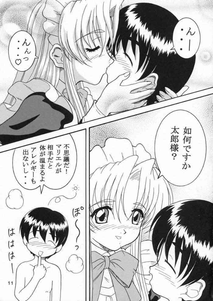 [Hakattana Kowappaazu (Hiramitsu Asagi)] Specialist Maid Tai (Hanaukyo Maid Tai) page 10 full