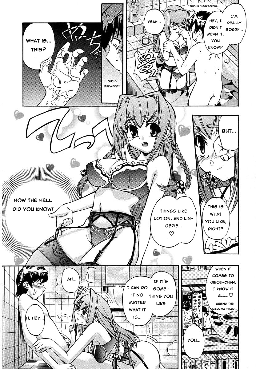 [Inu] Wildly Imaginative Girl, Yukina-Chan! [english] page 6 full