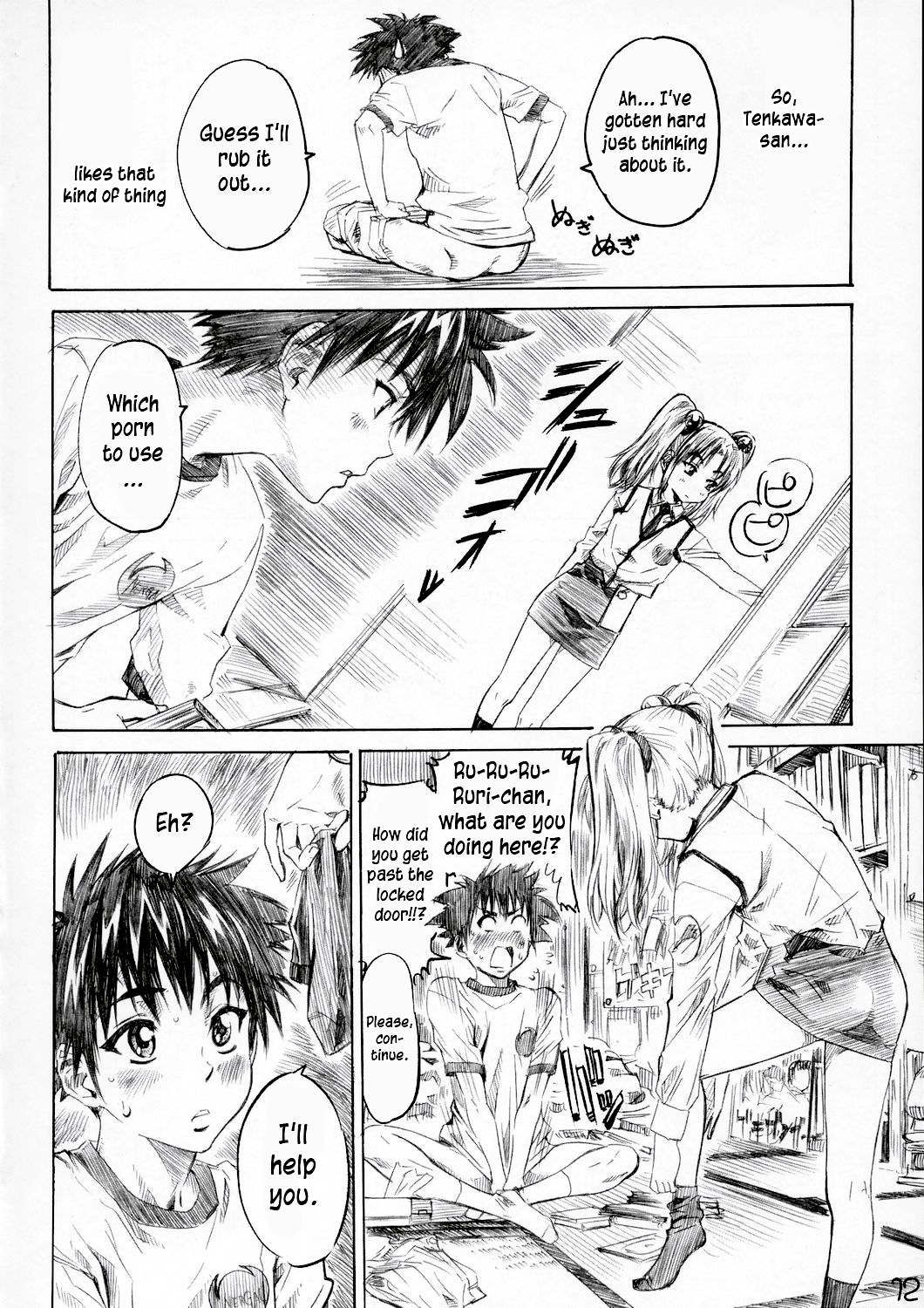 (C72) [MARUTA-DOJO (MARUTA)] Hoshino Shoujo wa,Yarashii Shoujo. (Martian Successor Nadesico) [English] [TLRF] page 11 full
