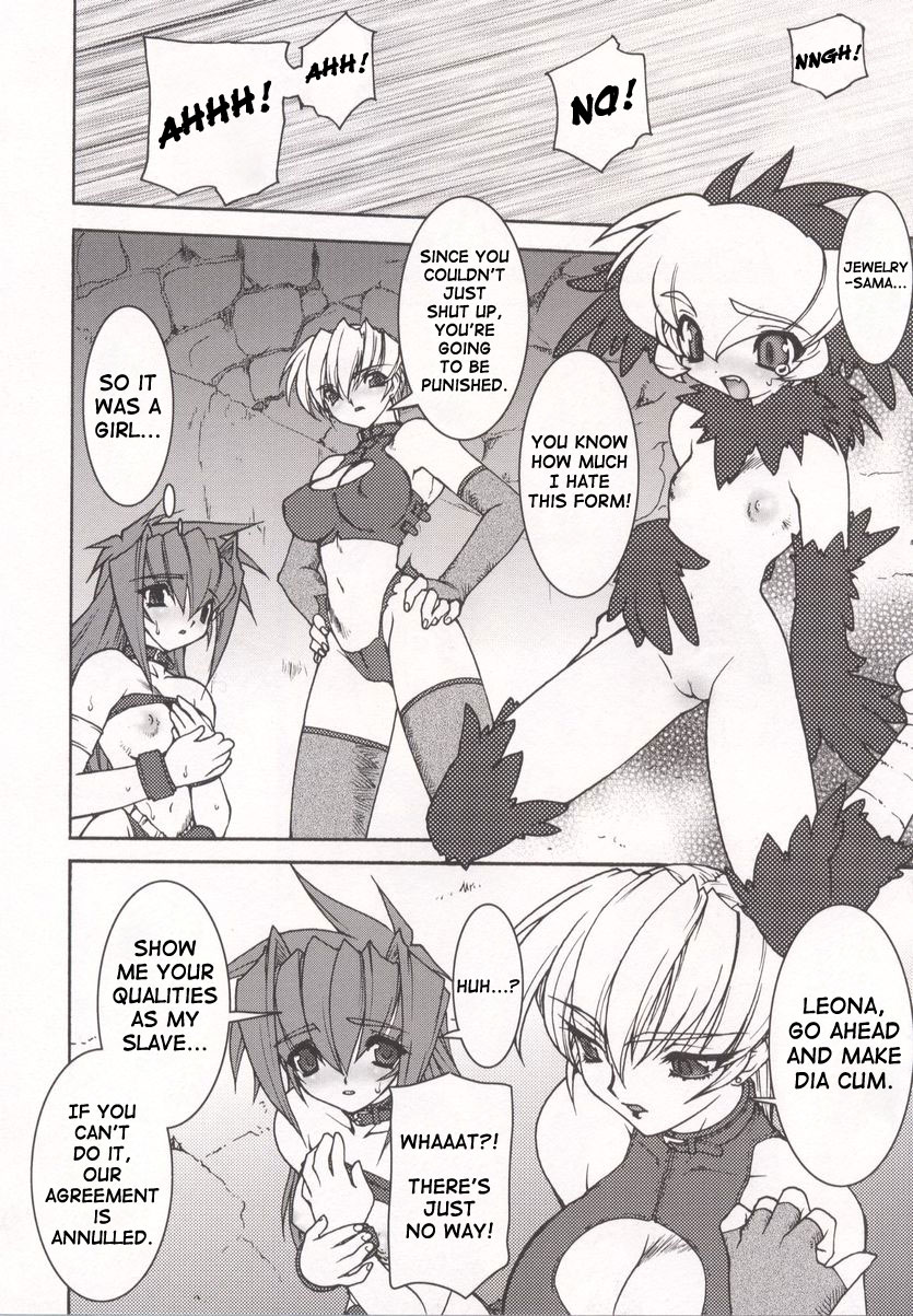 [Ruuen Rouga] Tamashii no Kusari | Soul Chain [English] [SaHa] page 36 full