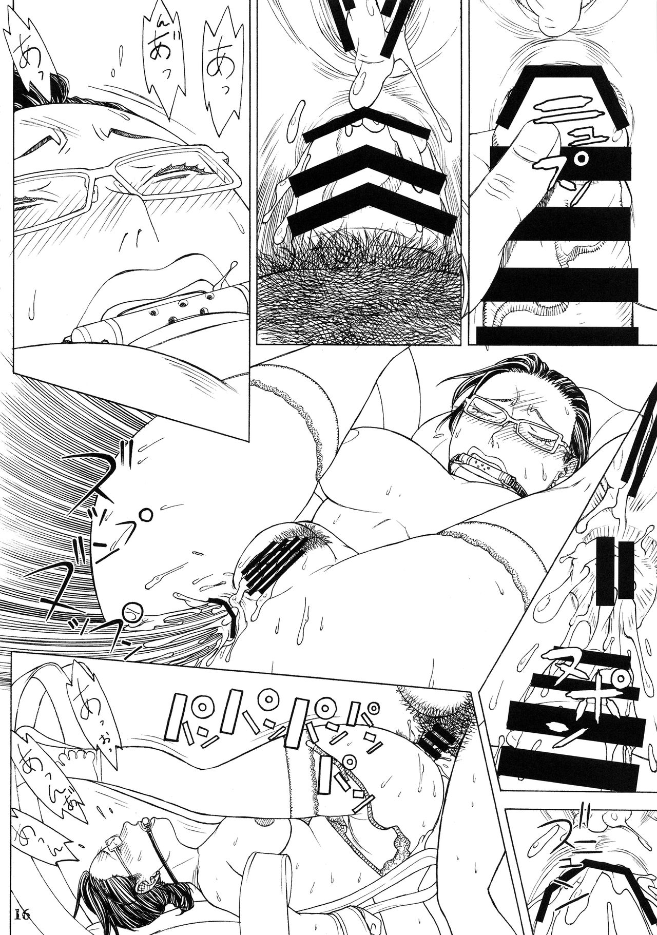 (C94) [From Madness (Aki Kyouma)] Otona no Omochaya-san no HT Settai Ima Koko page 15 full