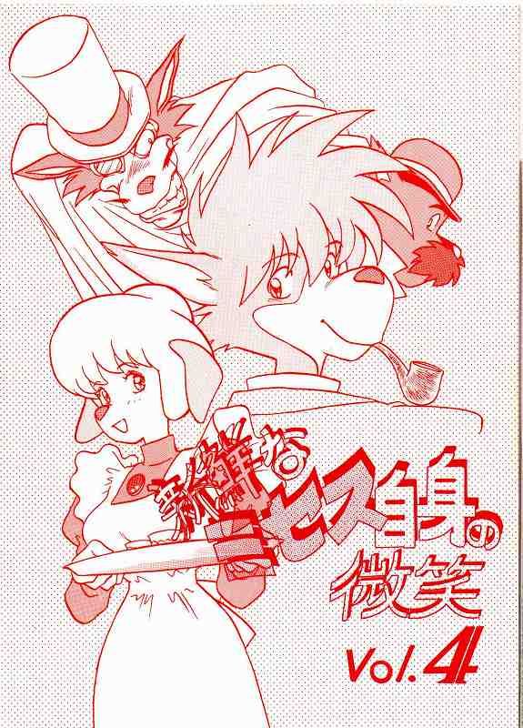 MSO (Dragonball) page 1 full