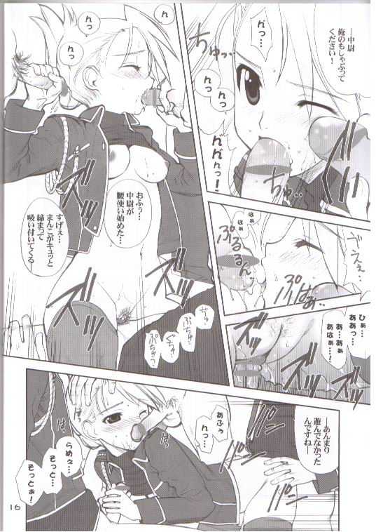 (CR35) [Oh!saka Spirits (Aiyama Toshikazu, Ugeppa)] Kasai (Full Metal Alchemist) page 13 full