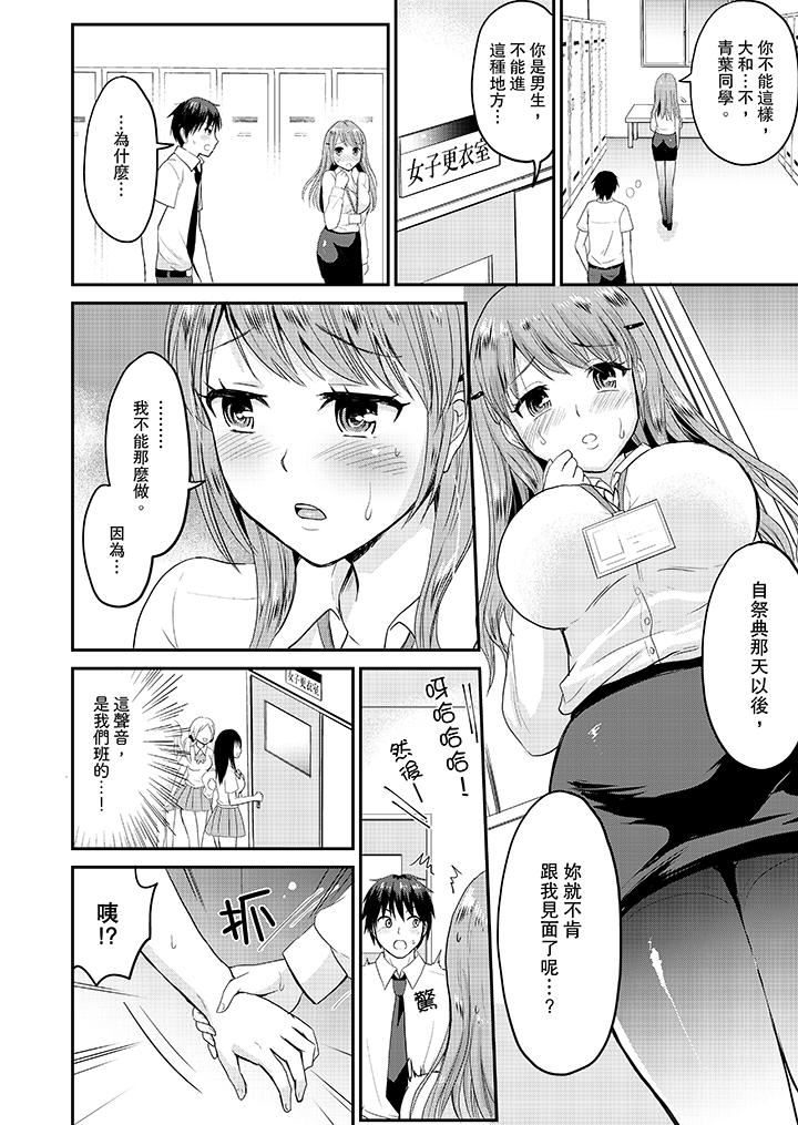 [Takayama Non] Koibito no Furi shite tara, Iki Goe ga…. Yukata Sugata no kyonyuu Oneesan ni, tamarazu sounyuu | 假扮情侶時，止不住的喘息聲…。按捺不住地插入巨乳浴衣大姐姐 [Chinese] page 44 full