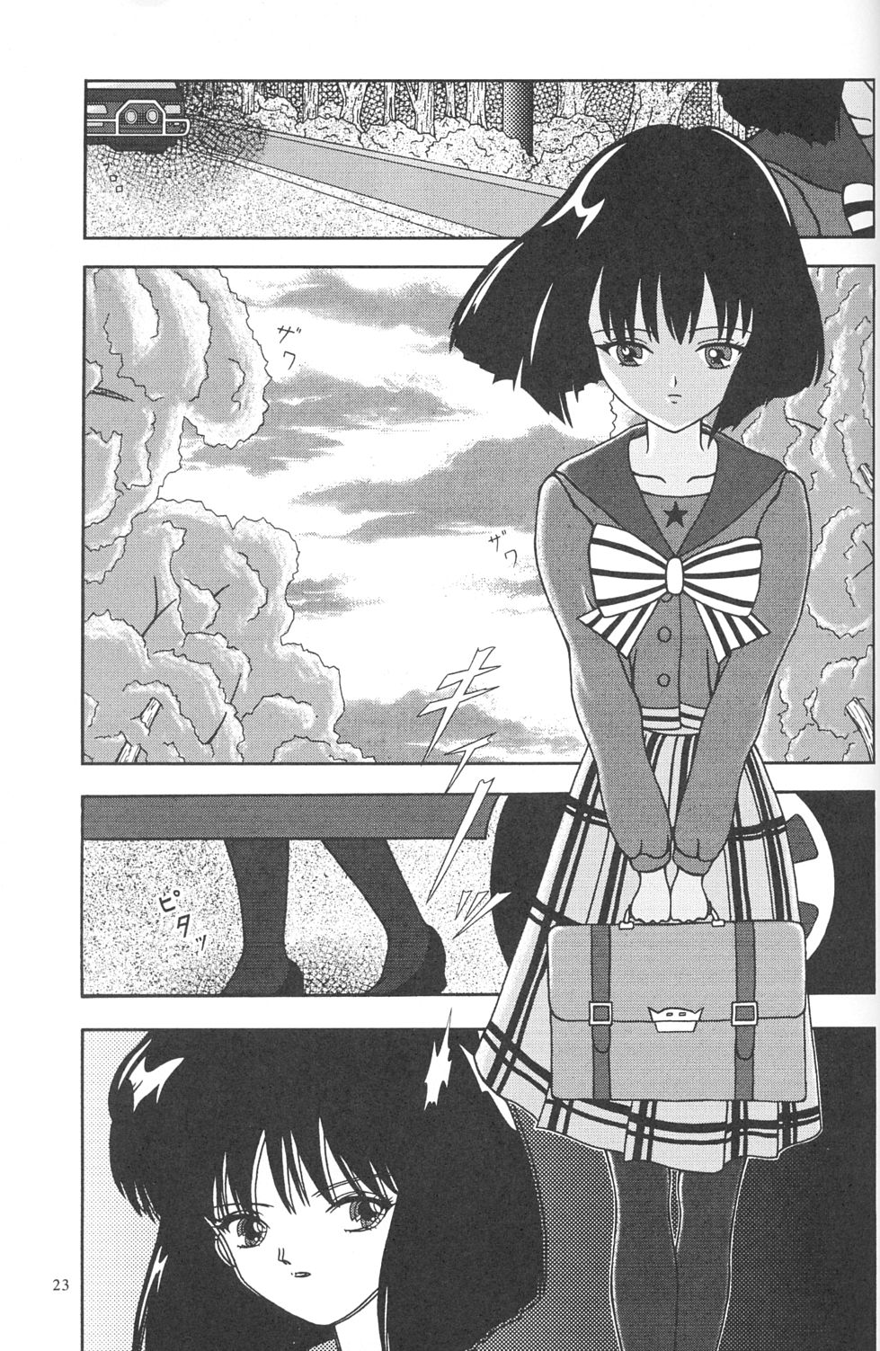 (C63) [Jitsuyou Tosho Fukyuukai (Hotaruri, Pino)] Jouyou Yongou - the ADDICTIVE 4 (Bishoujo Senshi Sailor Moon, Galaxy Angel) page 22 full