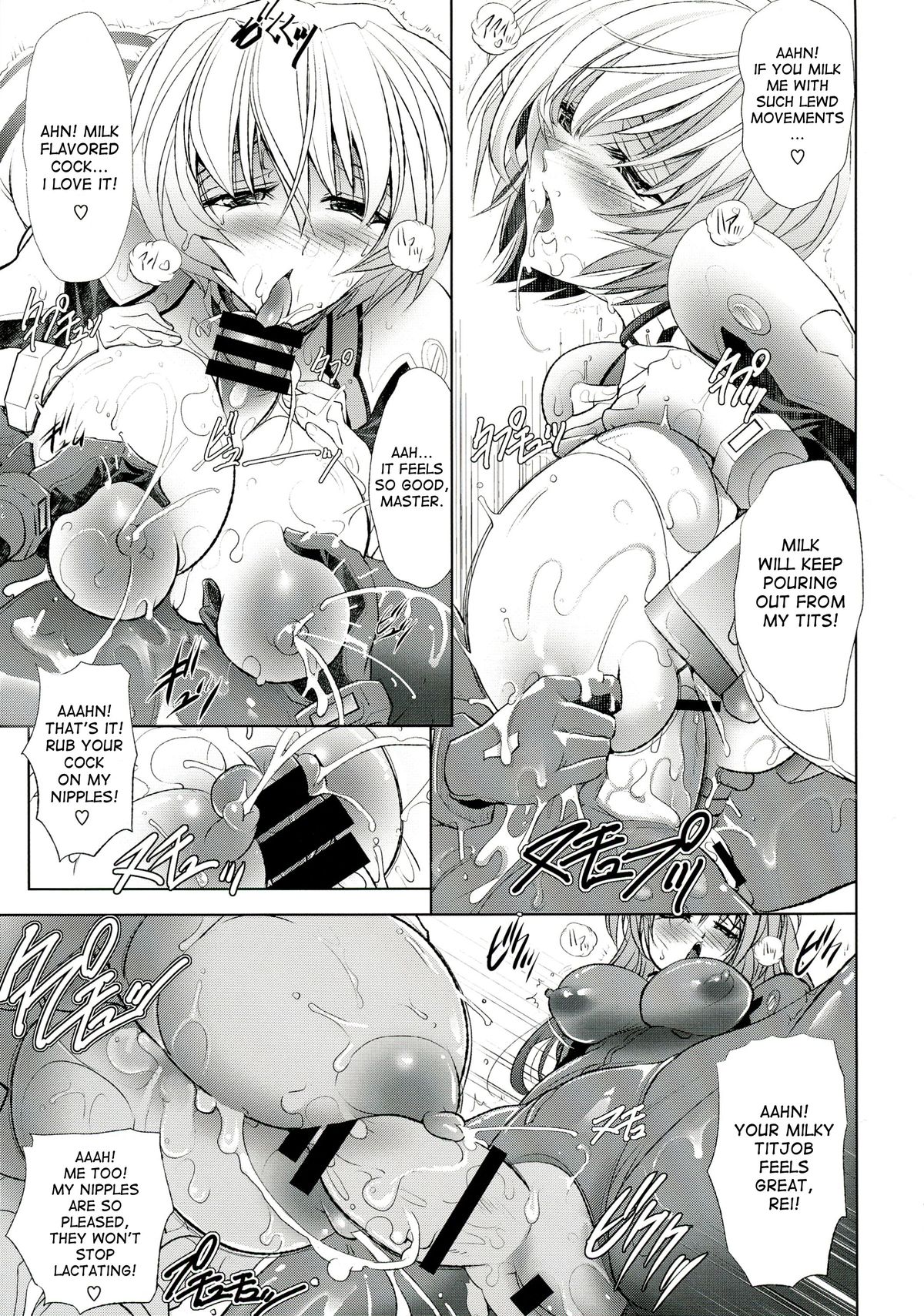 (C86) [Kawaraya Honpo (Kawaraya A-ta)] Wokurimono (Neon Genesis Evangelion) [English] [desudesu] page 15 full