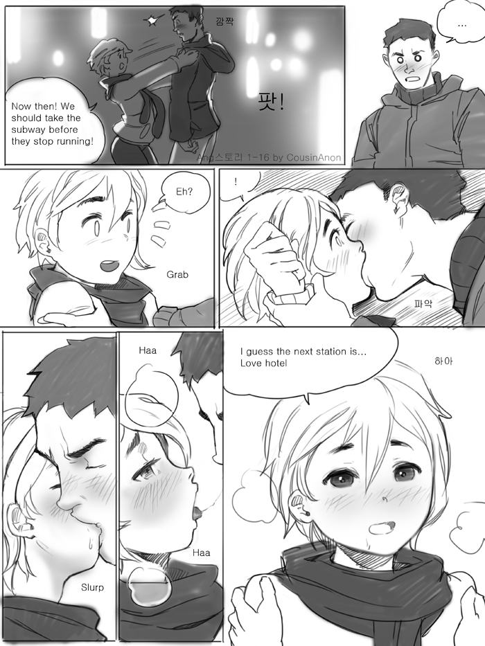 [CousinAnon] Angstory Ch.01 Complete [English] page 16 full