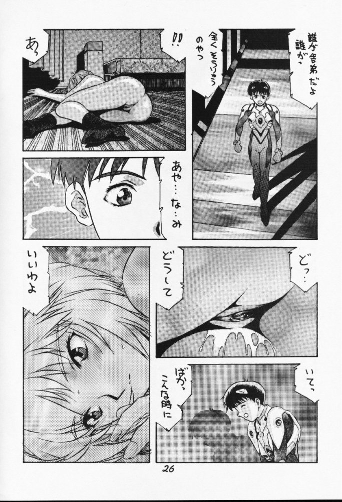 [Studio Kororin (R ARAN)] Mou, Kizutsuite mo ii (Neon Genesis Evangelion) page 26 full