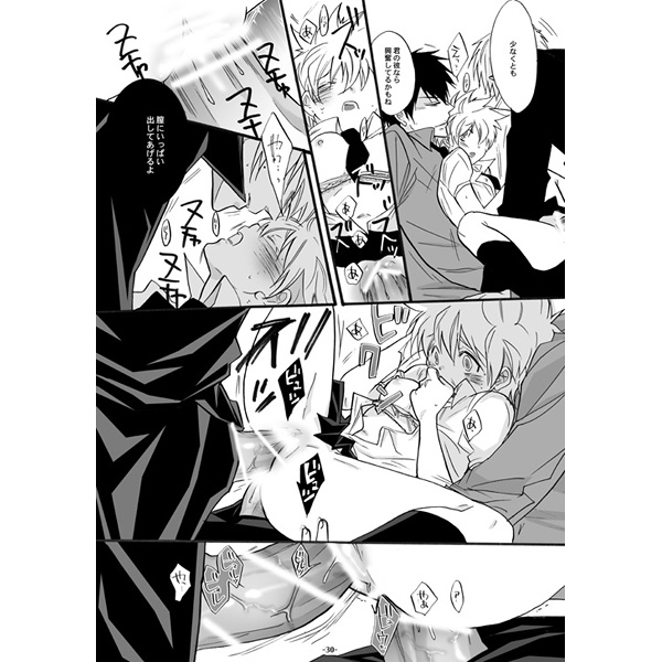 [7 Men Zippo (Kamishima Akira)]3P Murāno jotaika-hen (Katekyoo Hitman REBORN!)sample page 4 full