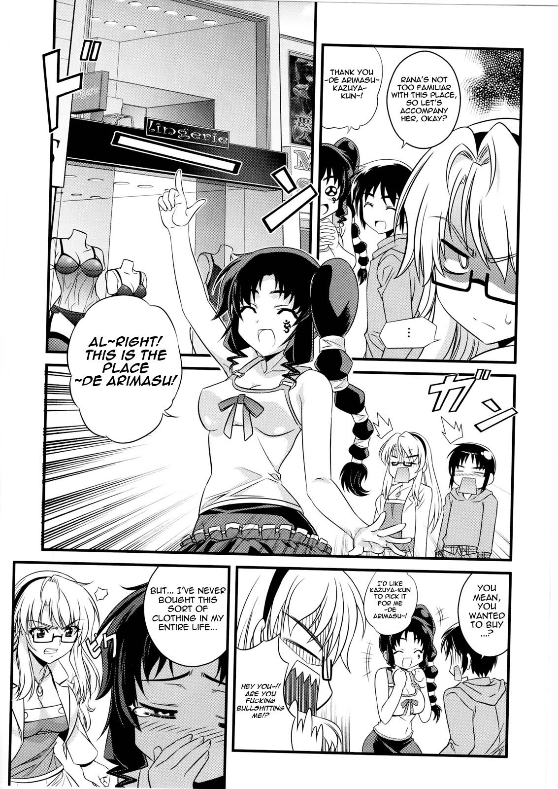 (C79) [CDPA (Various)] CROSS MAKE 2010 (Freezing) [English] {Wrathkal} page 34 full