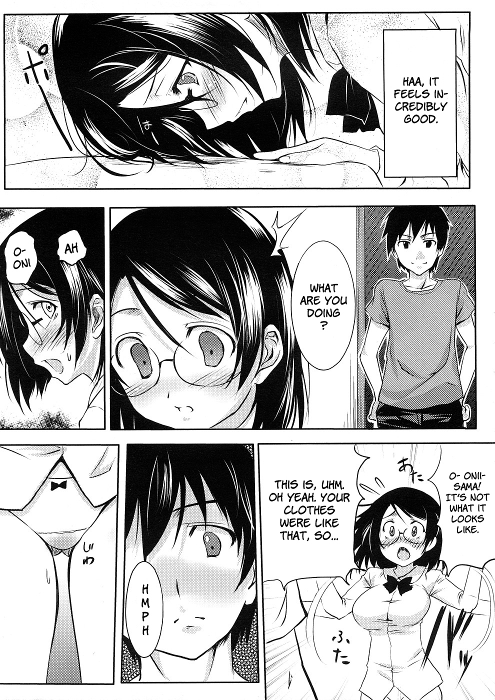 [Hayato Shibusawa] Kaguwashi Onii-sama (Comic Megastore 2008-12) [English] {Brolen} page 7 full