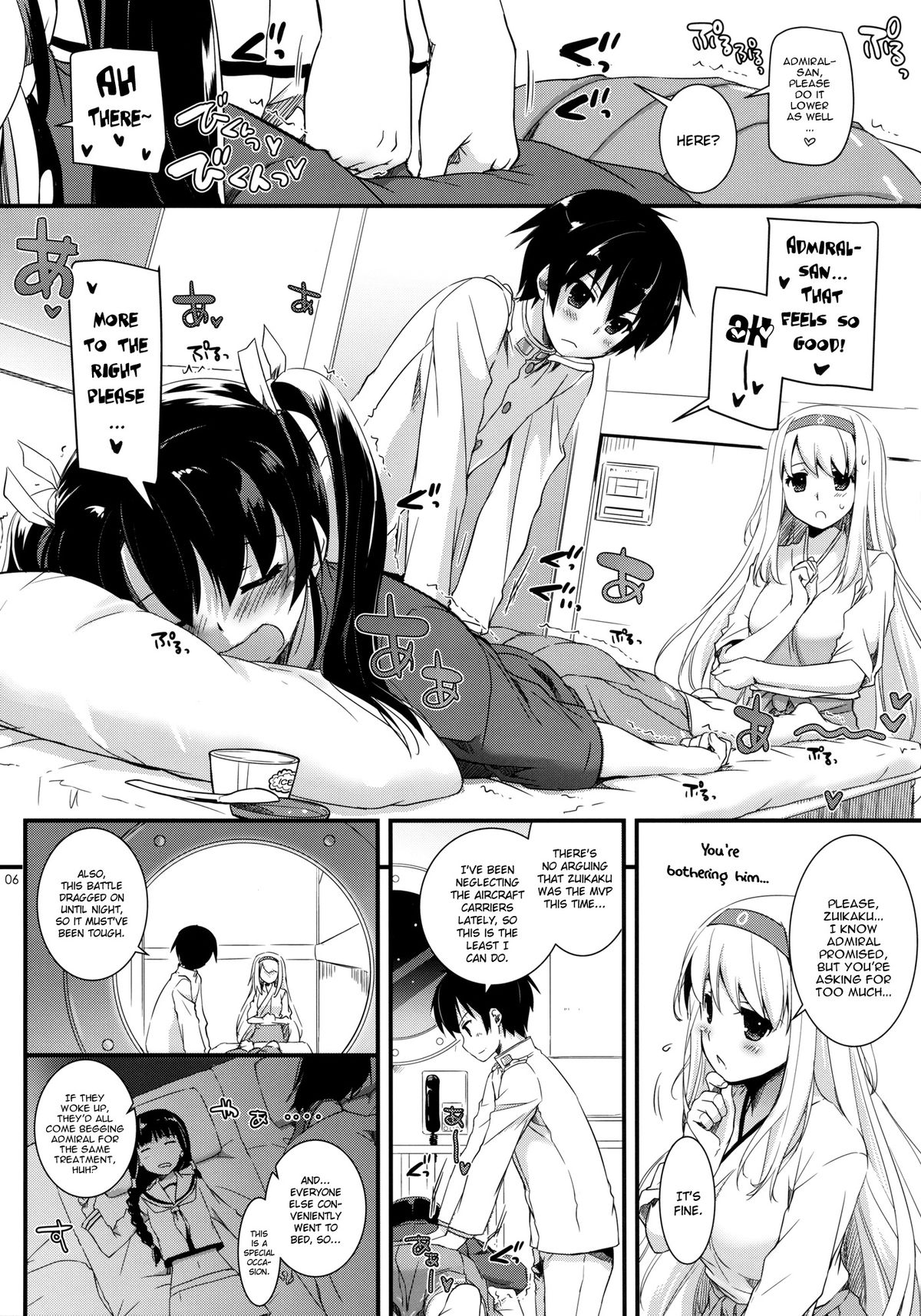 (SC62) [Digital Lover (Nakajima Yuka)] D.L. action 84 (Kantai Collection -KanColle-) [English] [YQII] page 6 full