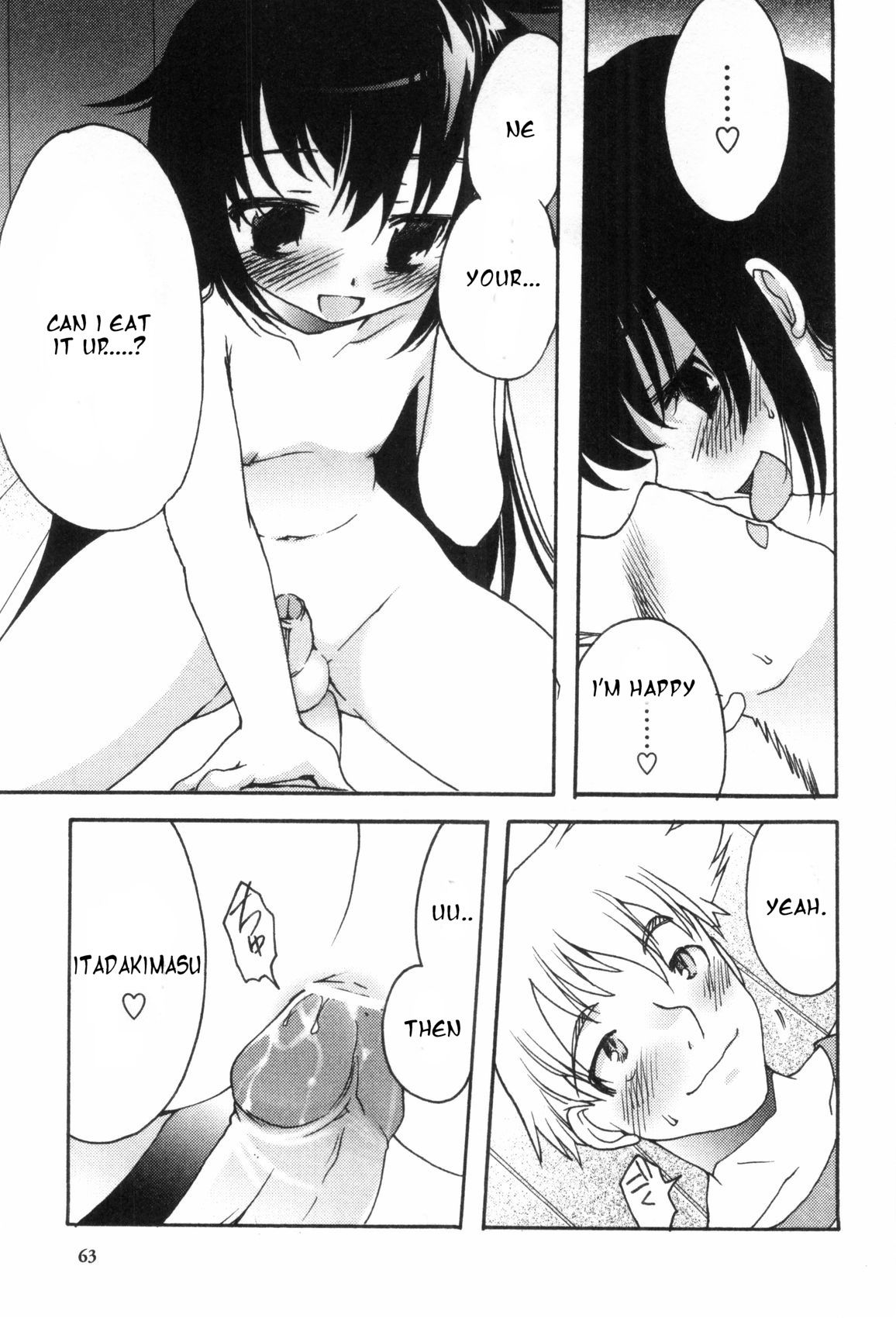 [Silhouette Sakura] Usotsuki Chiichan [English][Kouryou] page 11 full