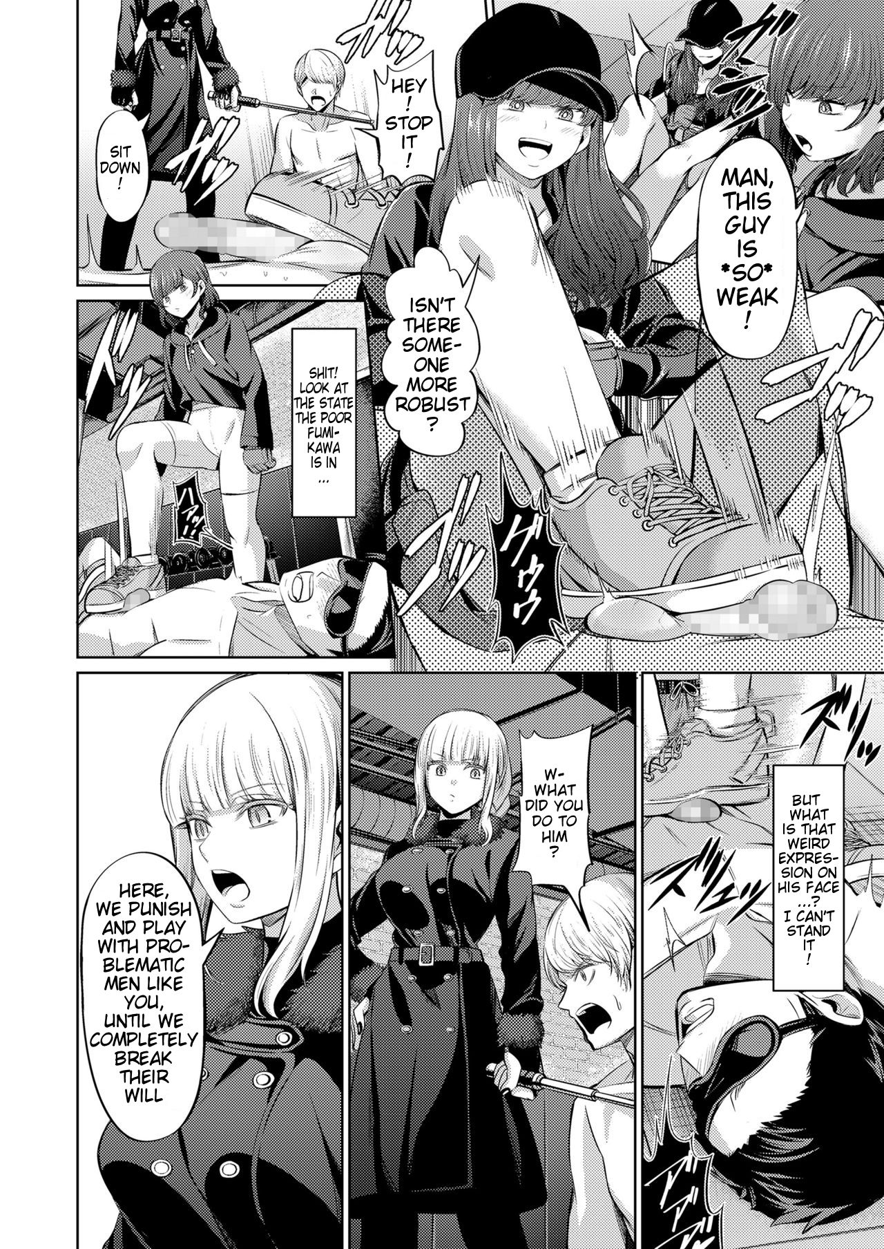 [Yamahata Rian] Ningen Sandbag | Human Punching Bag (Girls forM Vol. 19) [English] [klow82] [Digital] page 6 full