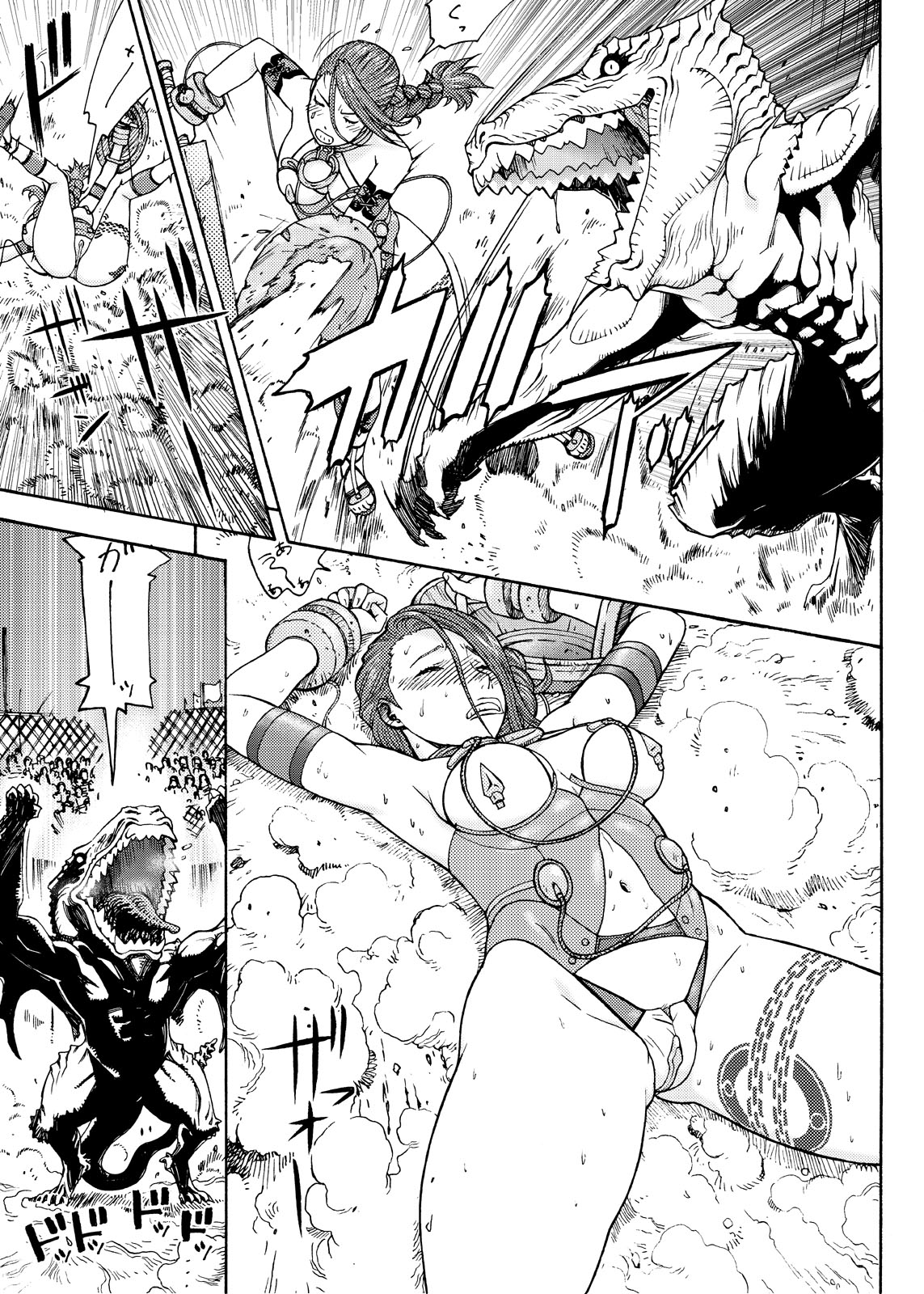 [From Japan (Aki Kyouma)] Supetore (Queen's Blade) [Digital] page 6 full