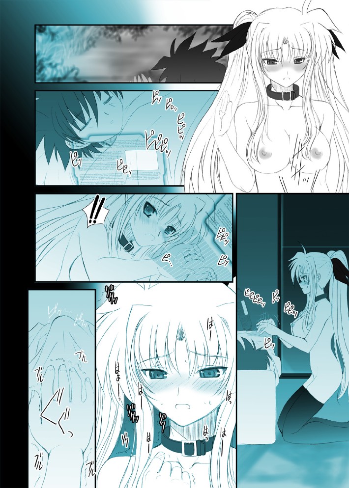 [DIEPPE FACTORY Darkside (Alpine)] FATE FIRE WITH FIRE Book. I (Mahou Shoujo Lyrical Nanoha) [Digital] page 44 full