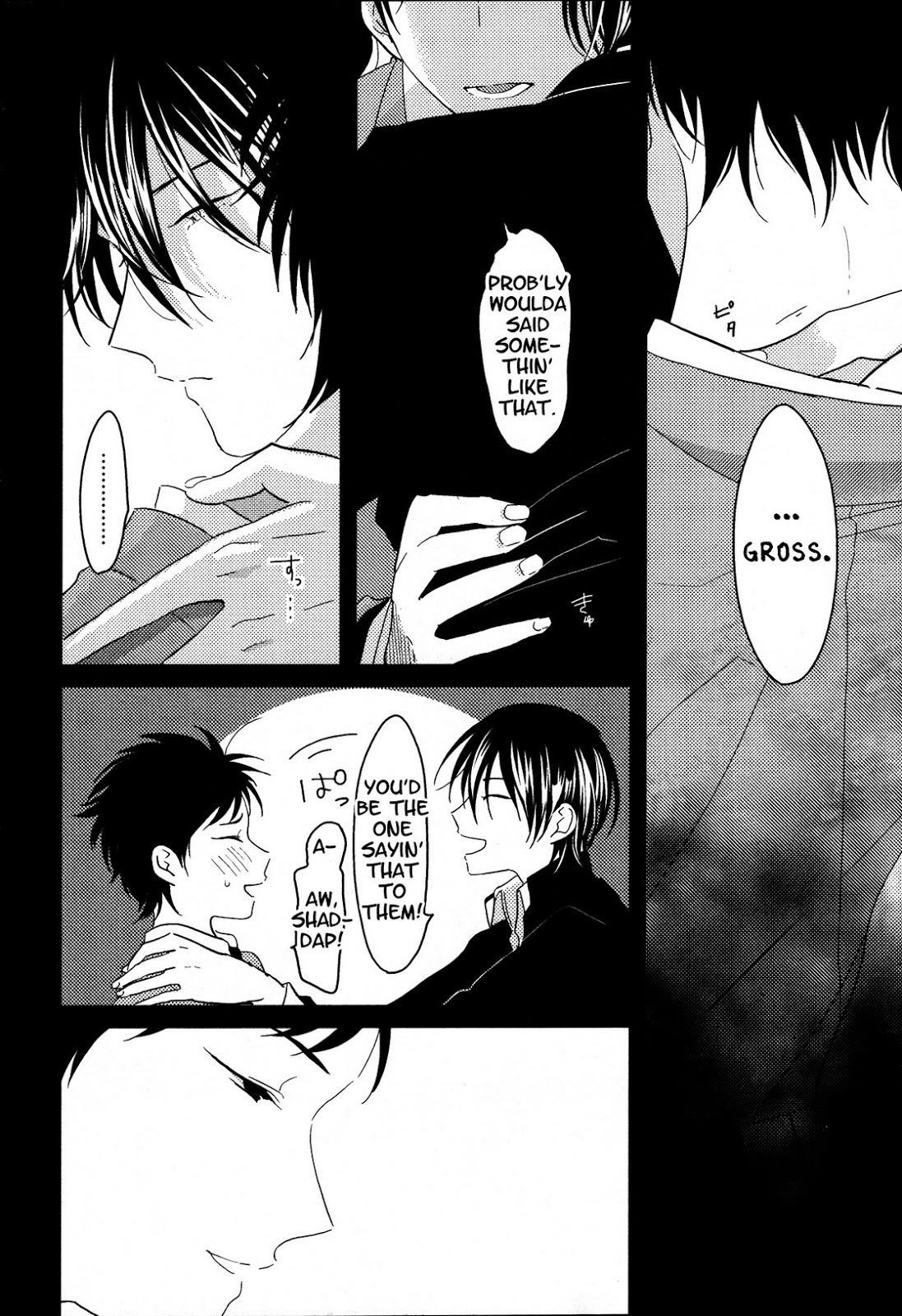 [Harada] Suimenka | Behind Closed Doors (EROTORO R18 ~Hatsukoi~) [English] page 14 full
