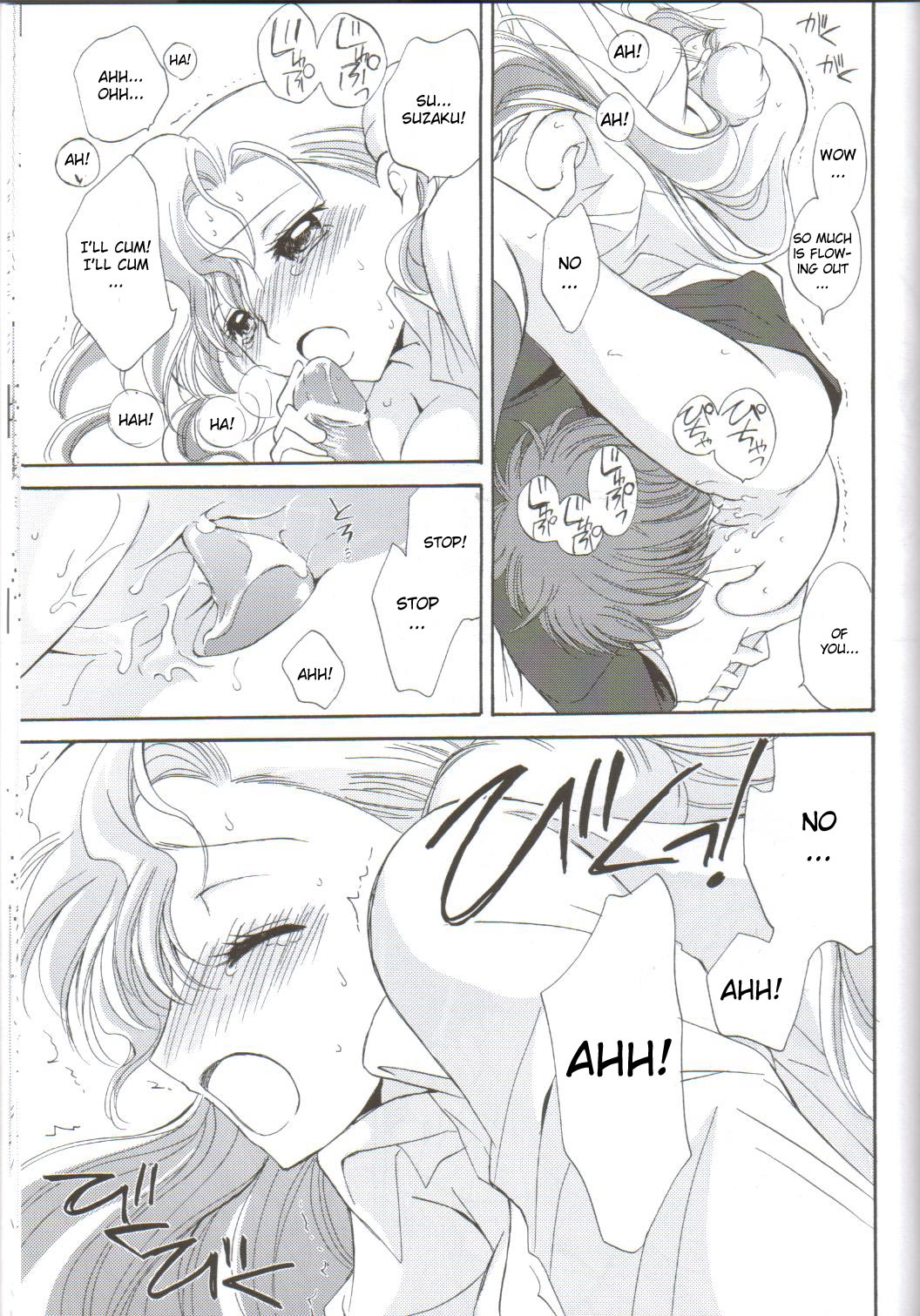 (C75) [Kurimomo (Tsukako)] Angel Feather 2 (Code Geass: Lelouch of the Rebellion) [English] [CGrascal] page 39 full