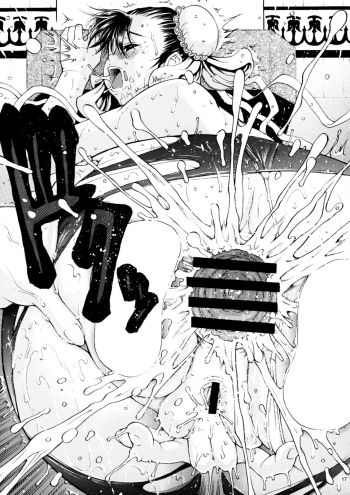 (C74) [Amazake Hatosyo-ten (Yoshu Ohepe)] SKY LIGHT (Street Fighter) - page 17