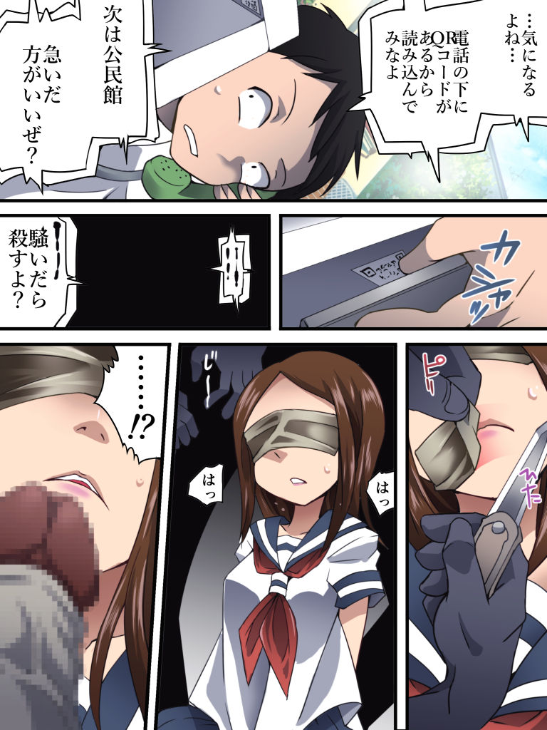 [Nightmare Express -Akumu no Takuhaibin- (Yakumo Ginjirou)] Yokubou Kaiki Dai 560 Shou -Shikeishuu 1 Nureginu Jouzu na Shounen A-san- (Karakai Jouzu no Takagi-san) page 9 full