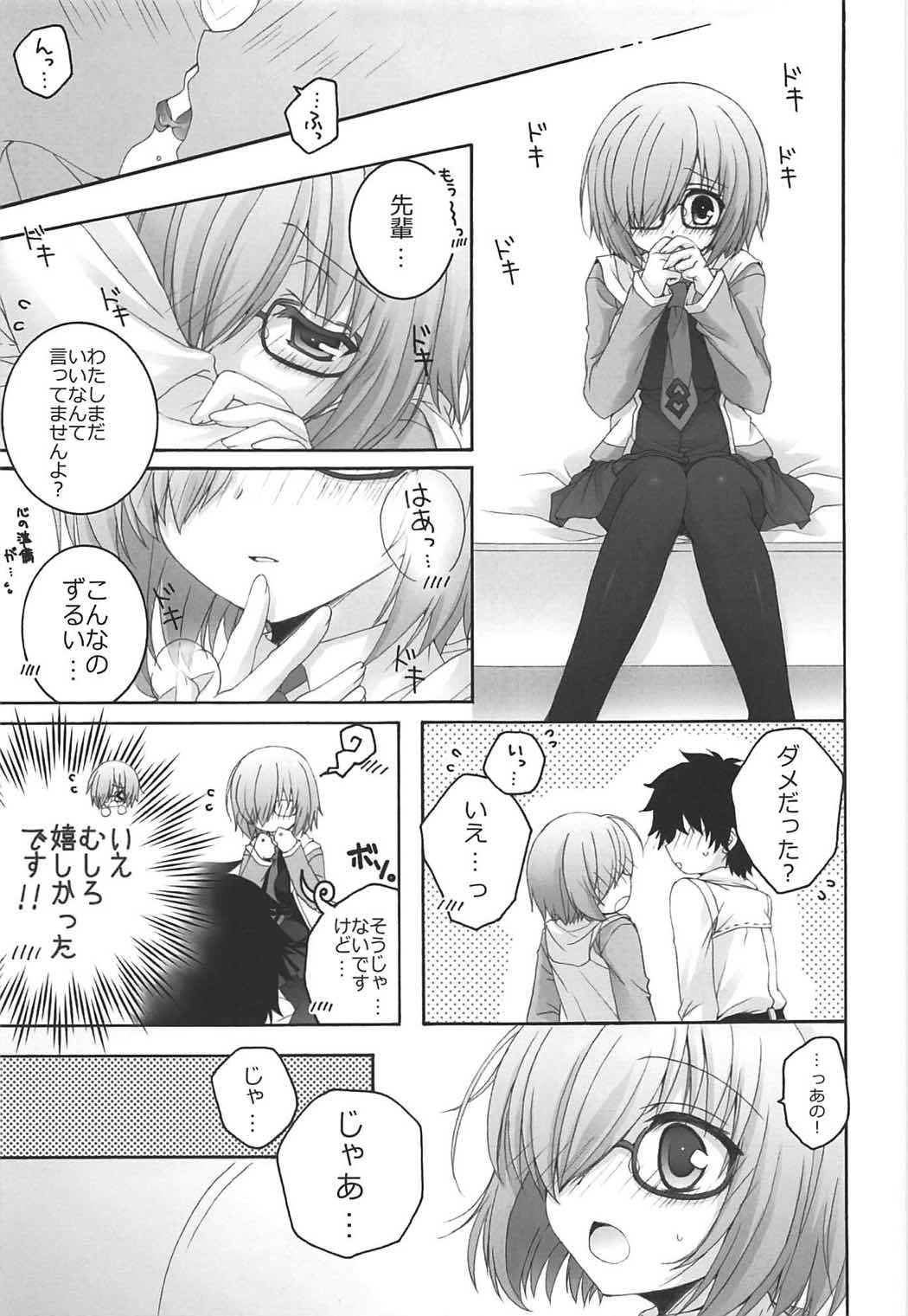 (COMIC1☆11) [Pyonpyororin (Akoko.)] - 1 day ago - (Fate/Grand Order) page 10 full