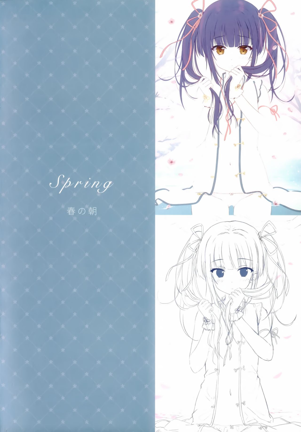 (COMIC1☆15) [TwinBox (Hanahanamaki, Sousouman)] Gypsophila [Chinese] [绅士仓库汉化] page 8 full