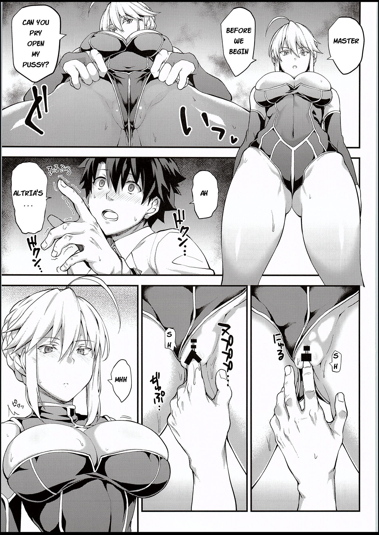 (C94) [STANKY (yozo)] Kishiou no Kimochi Ii Ana (Fate/Grand Order) [English] page 6 full