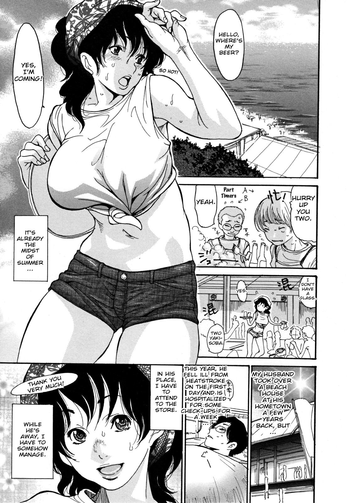 [Aoi Hitori] Umi No Yeah!! 2010+2012+2013 [English] [desudesu] ][aceonetwo] page 1 full