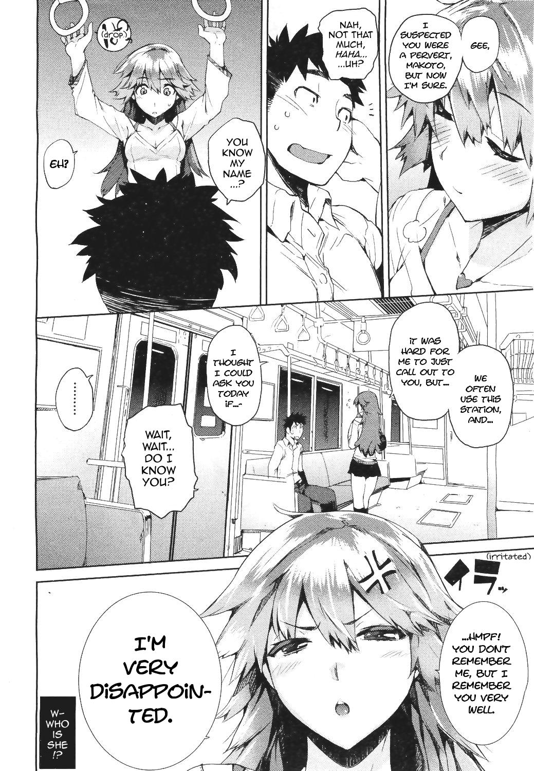 [Hyocorou] Dare Koi Train | Who's Riding the Love Train? (COMIC Aun 2011-06) [English] [Sling] page 4 full