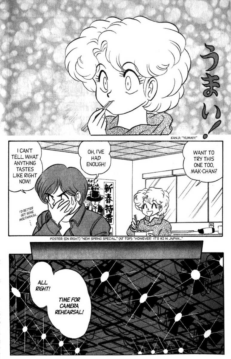 [Aro Hiroshi] Futaba-kun Change Vol.8 [English] page 21 full