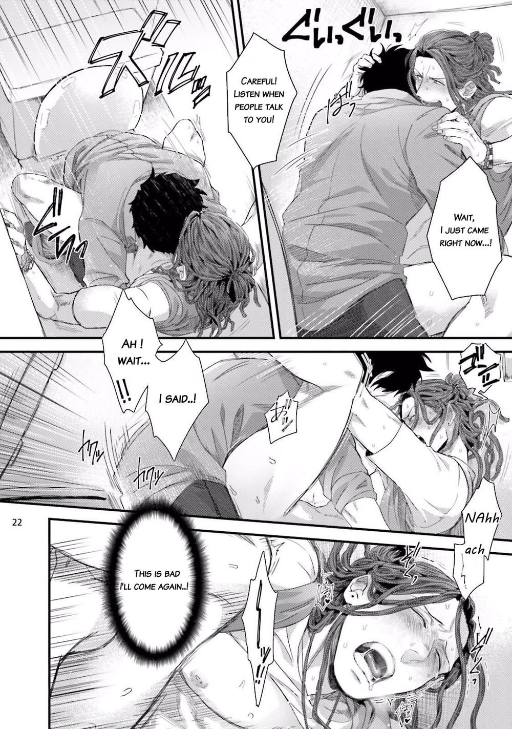 [Ken] Yarichin DJ Virgin Night [English] {JoDan Scans} [Decensored] [Digital] page 24 full