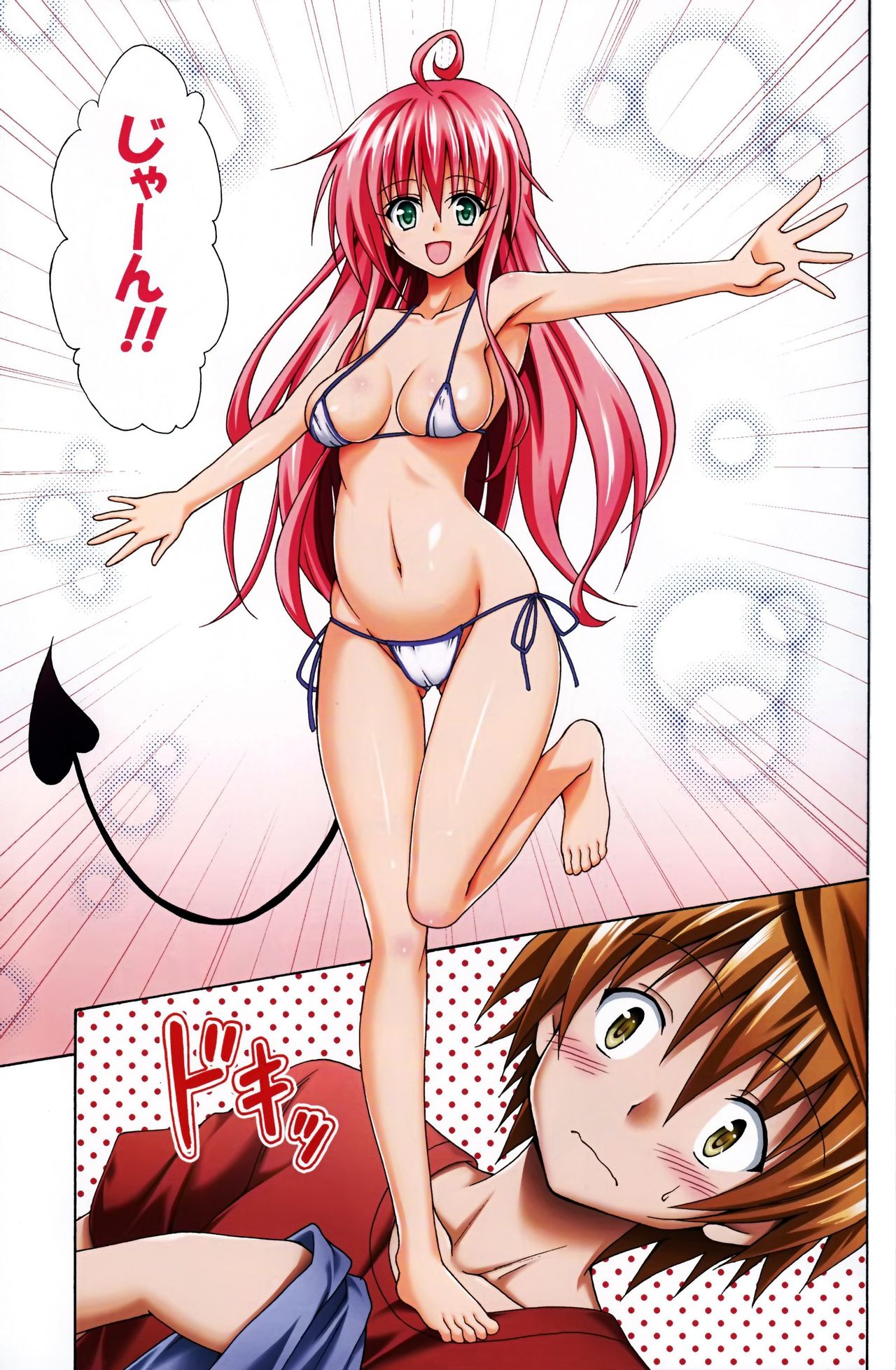 (C84) [TORA MACHINE (Kasukabe Taro)] Colorful LALA (To LOVE-Ru Darkness) [Decensored] page 4 full