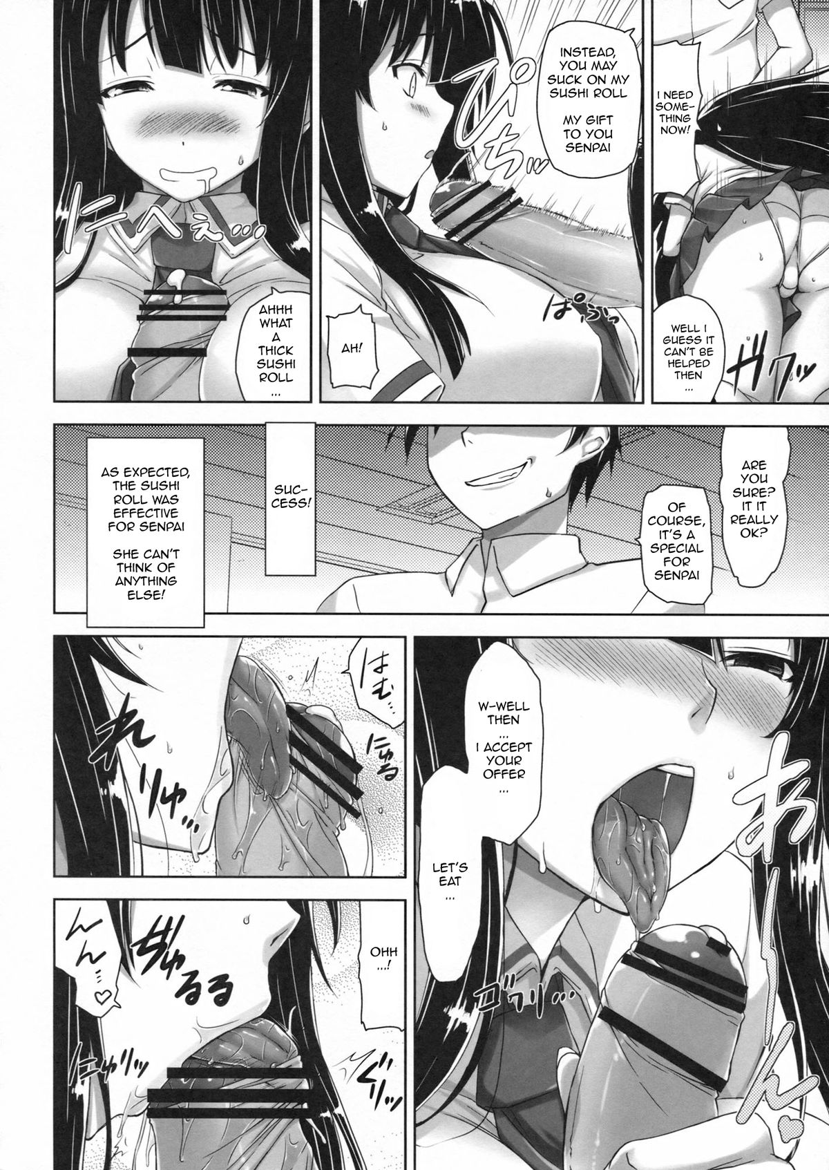 (C83) [Σ-Arts (Mikemono Yuu)] Ikaruga Inran Zoushi (Senran Kagura) [English] [JMCS] page 4 full