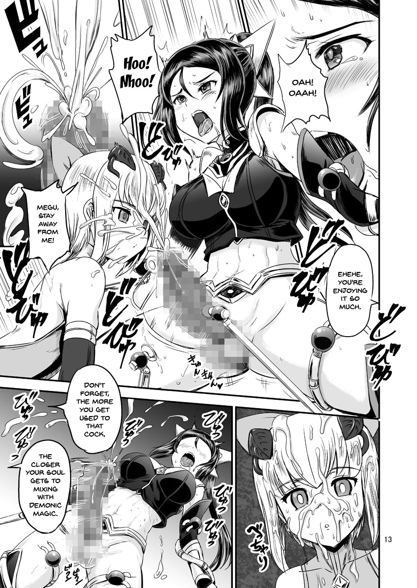 [PX-Real (Kanno Takashi)] Mahoushoujyo Rensei System | Magical Girl Orgasm Training System [English] {Doujins.com} [Digital] page 13 full