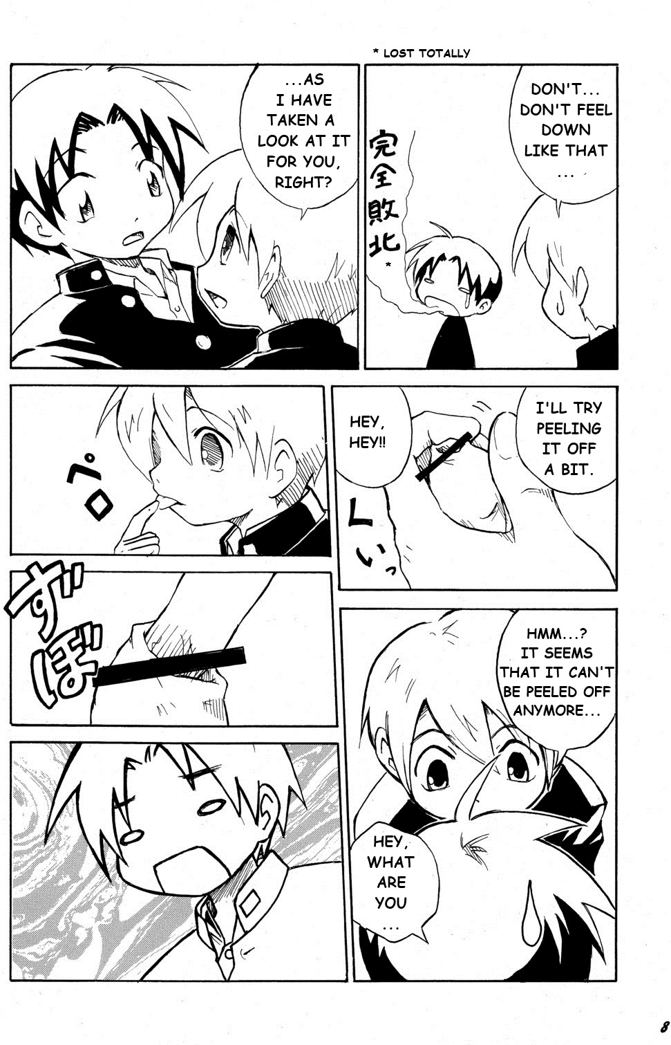 [Zukaishiki (Kaito Shirou)] Tonari no XXX [English] {eggtart} page 7 full