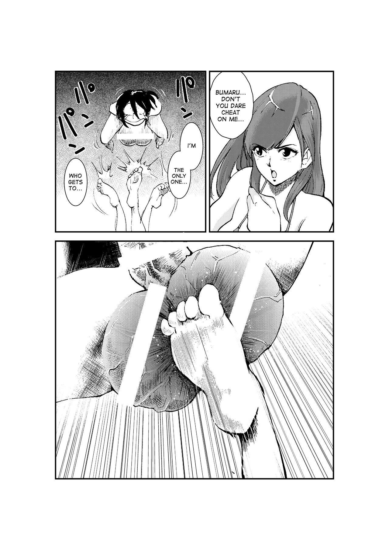 [Pecan (Makunouchi)] Monzetsu Ladies Pool 2 [English] [desudesu] page 11 full