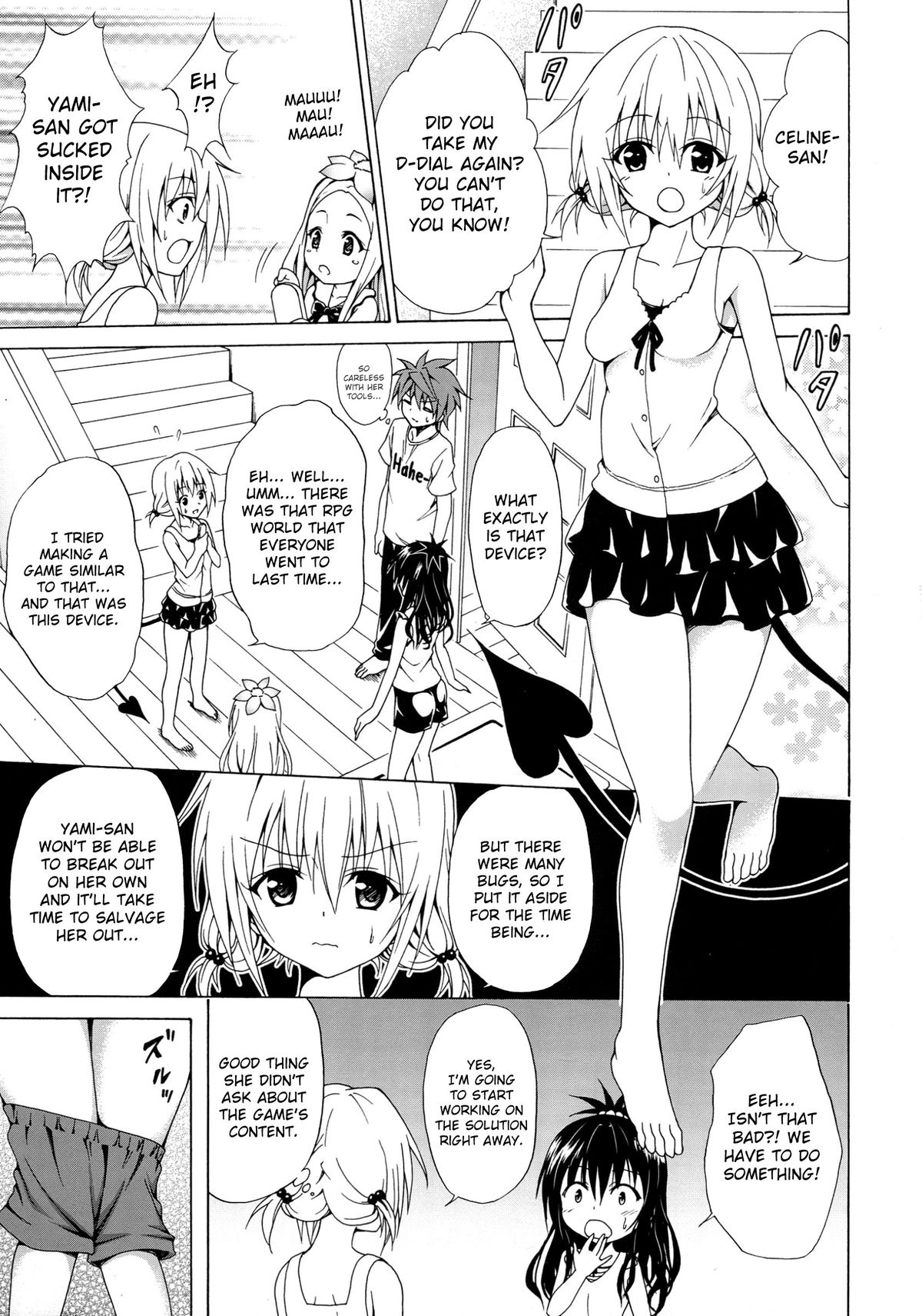 (C85) [TORA MACHINE (Kasukabe Taro)] Yami Ochi Game | Fallen Darkness Game (To LOVE-Ru) [English] {doujin-moe.us} page 14 full