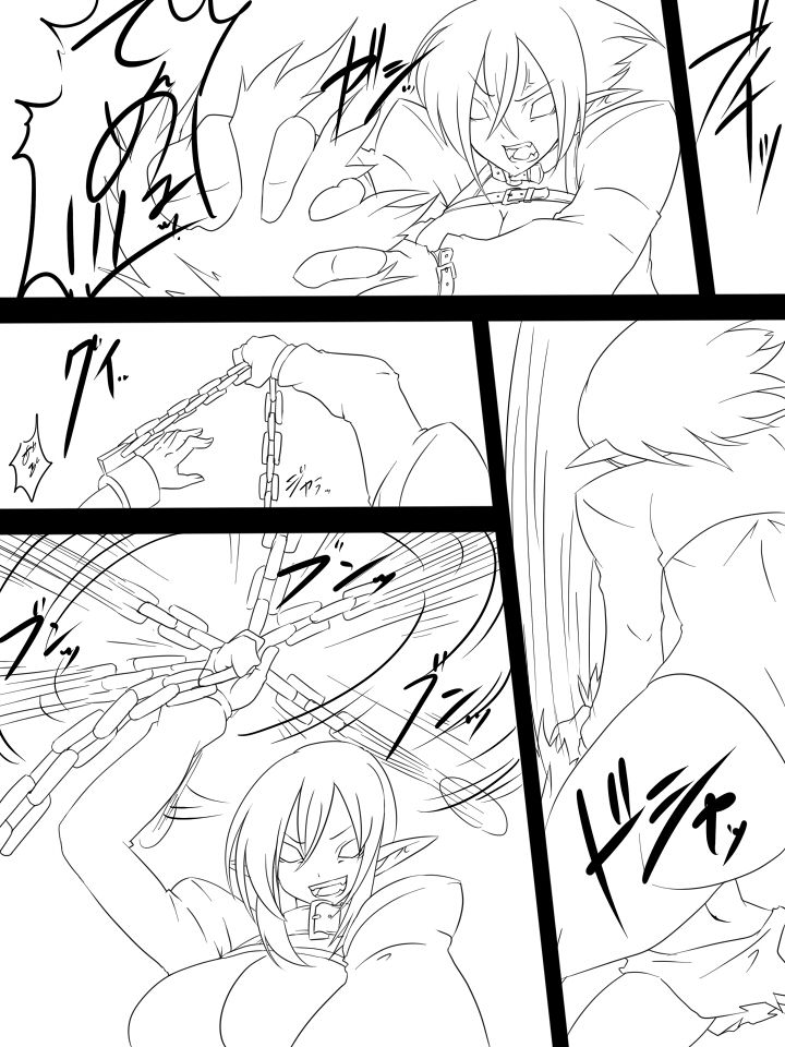 [HAA, Maron] アニタVSトラッシュ page 16 full