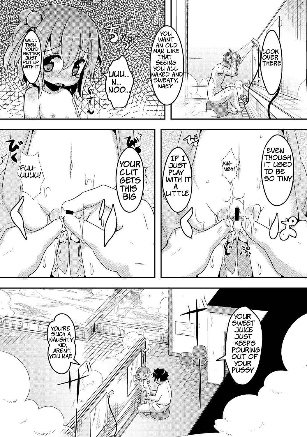 [ro] Nae's Bath [English] ATF page 6 full