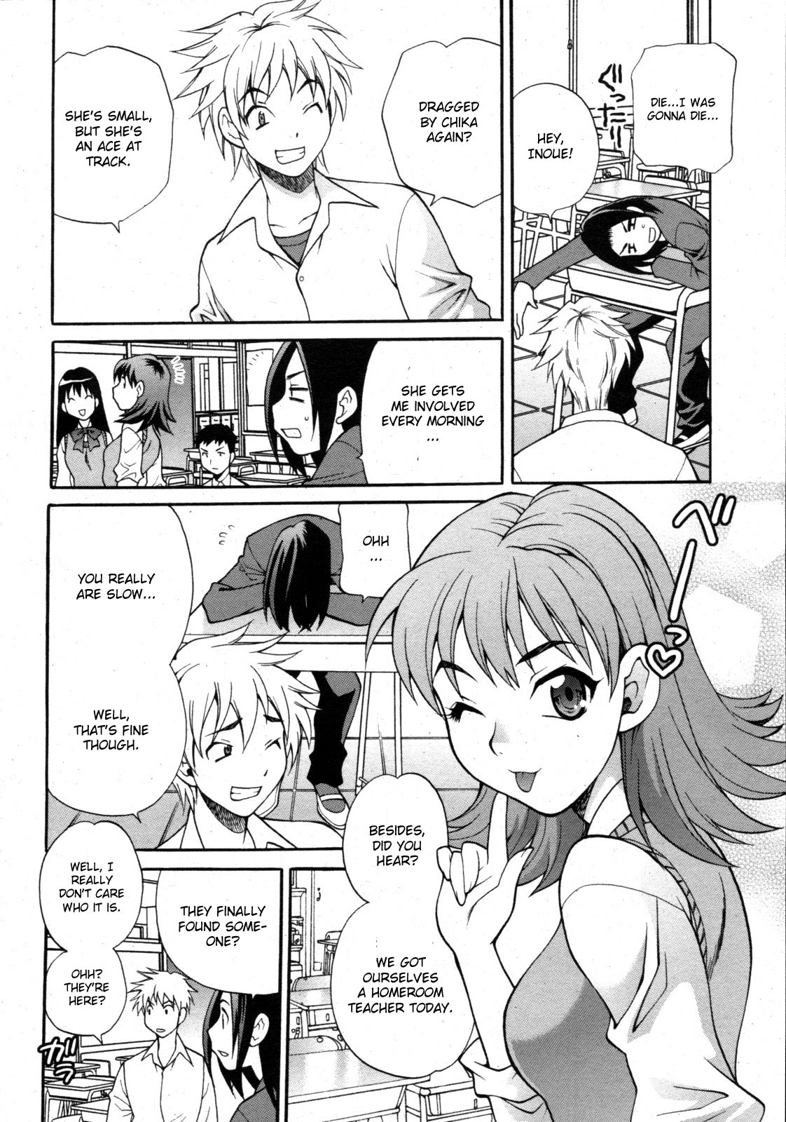 [Yukiyanagi] Mayu-sensei wa H de Komaru!! Ch. 1 (COMIC 0EX 2009-08 Vol. 20) [English] [CGrascal] page 6 full