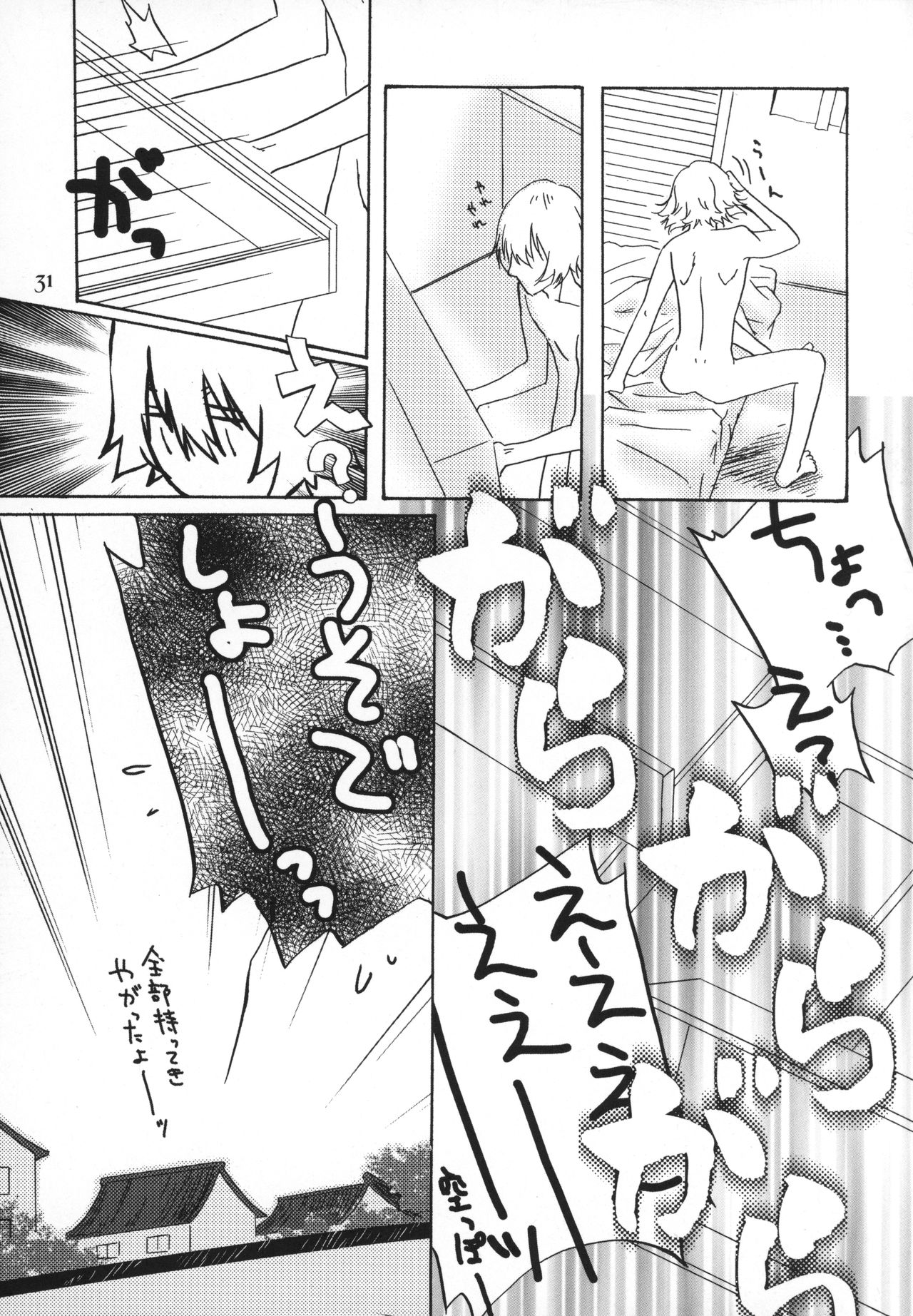 (C77) [Orange Shortcake (Tomo Kondo)] Kinuginu Kinuginu (Bleach) page 30 full