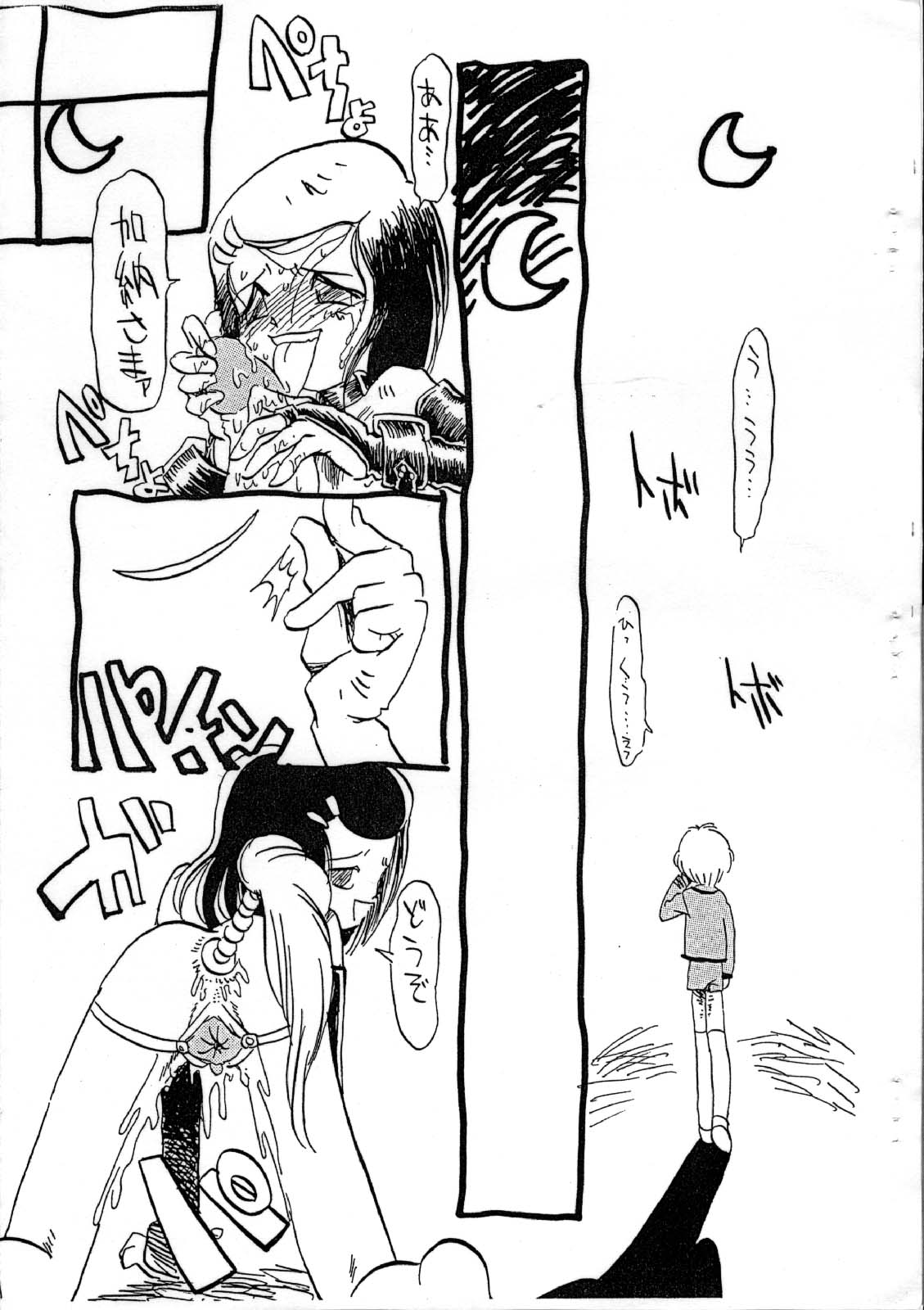 (同人誌)[日本宇宙旅行協会(掘骨砕三)] 愛犬擁護週間壱 (りりかSOS) page 36 full