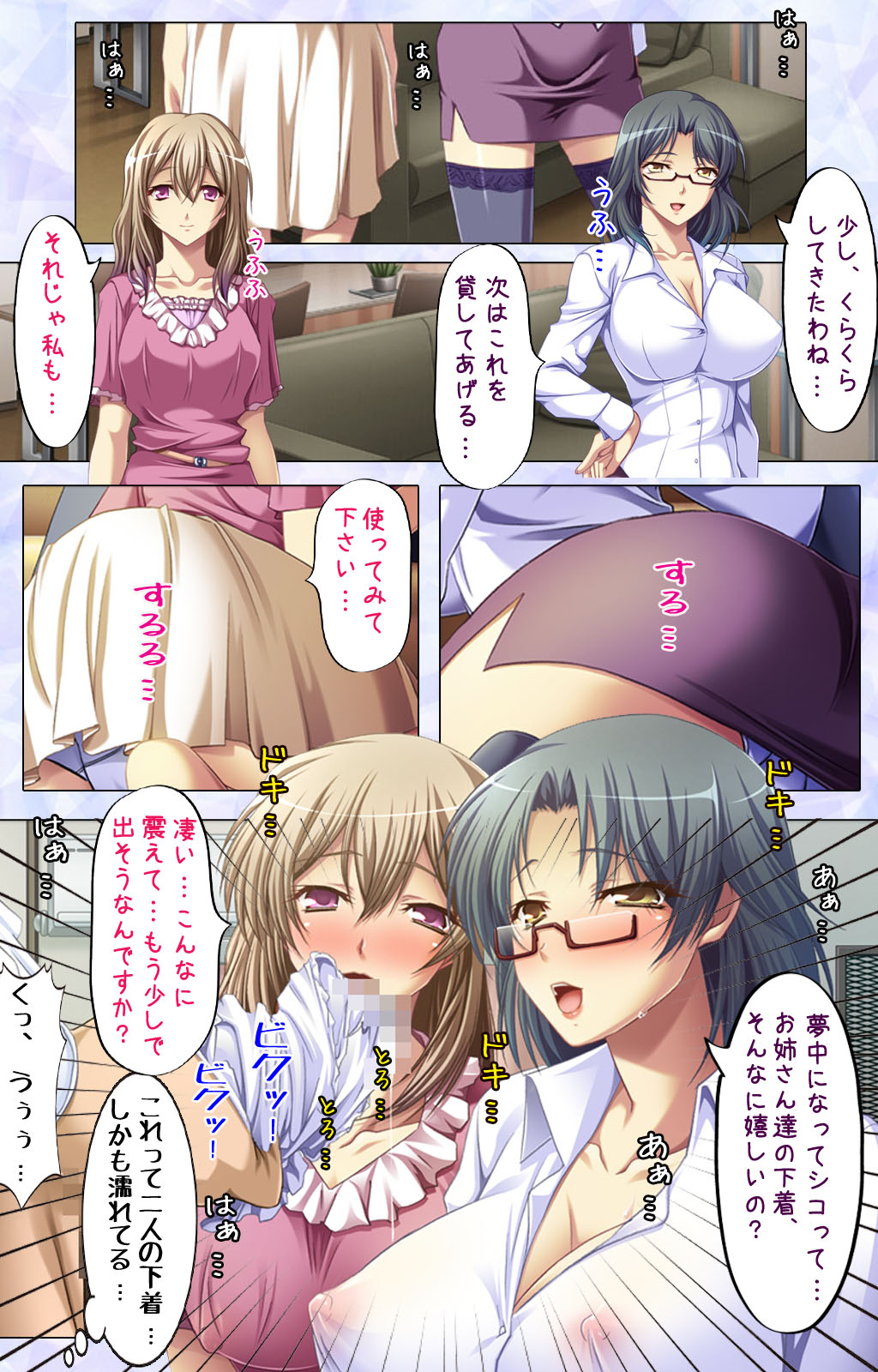 [Spindle] [Full Color seijin ban] Tonari Tsuma ～Hirusagari no Haitoku Sakushu ～ page 11 full