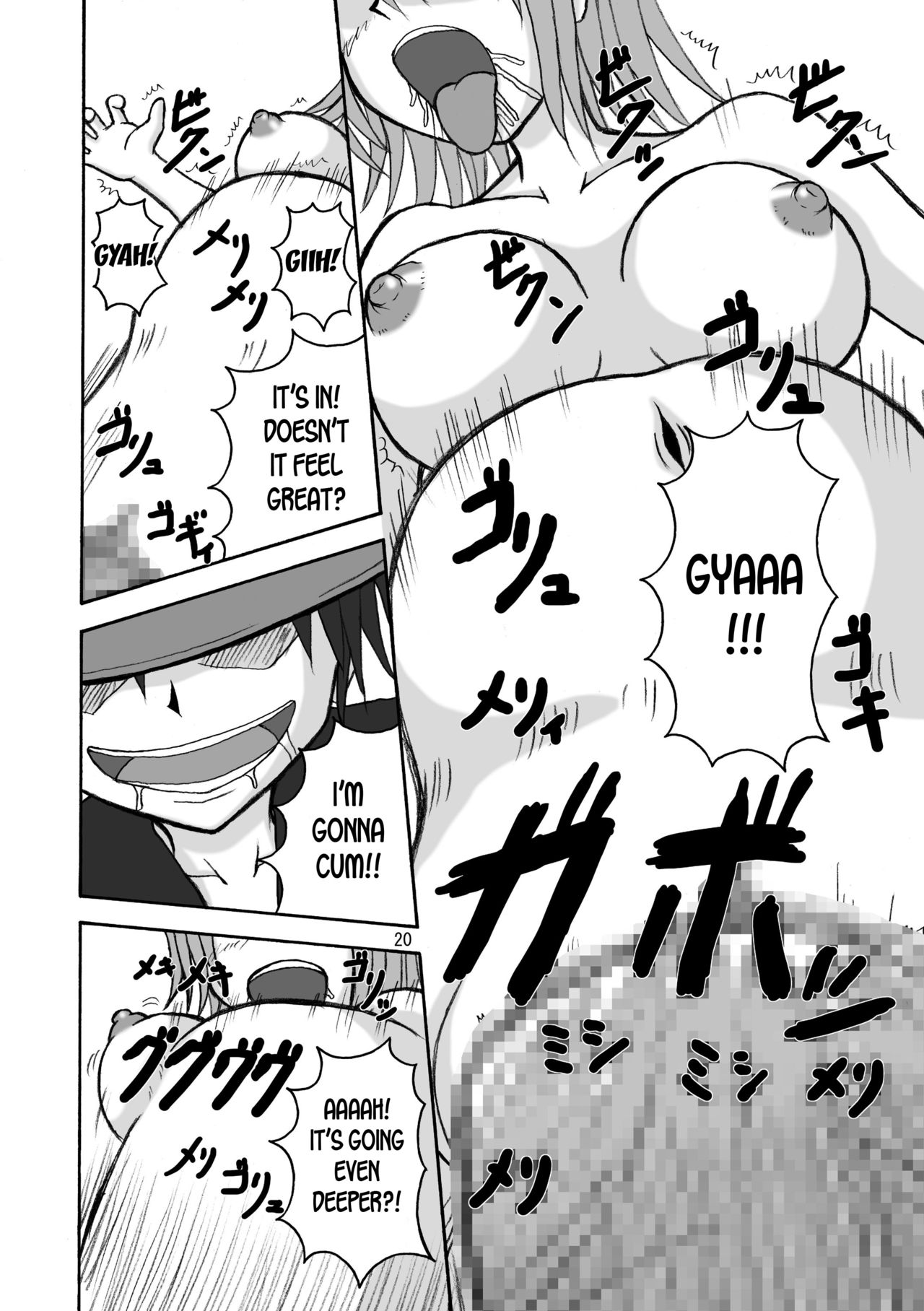 [pintsize] Jump Tales 5 San P Nami Baku More Condom Nami vs Gear3 vs Marunomi Hebihime (One Piece) [English] [desudesu] page 19 full