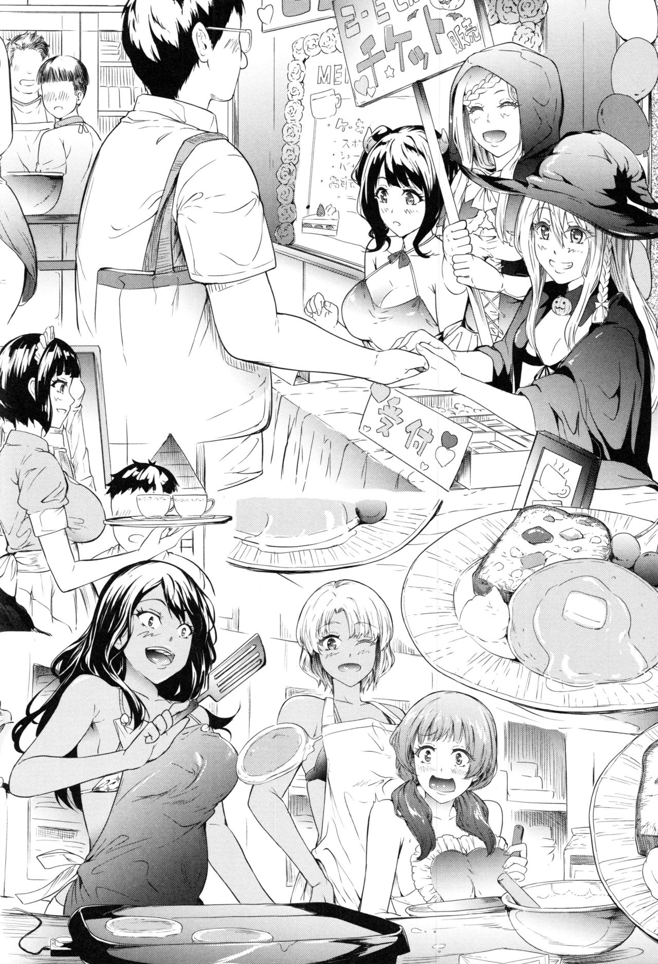 [Shiki Takuto] Gal Tomo Harem - The harem of gal's friend. Ch. 4 [Chinese] [鬼畜王汉化组] page 17 full